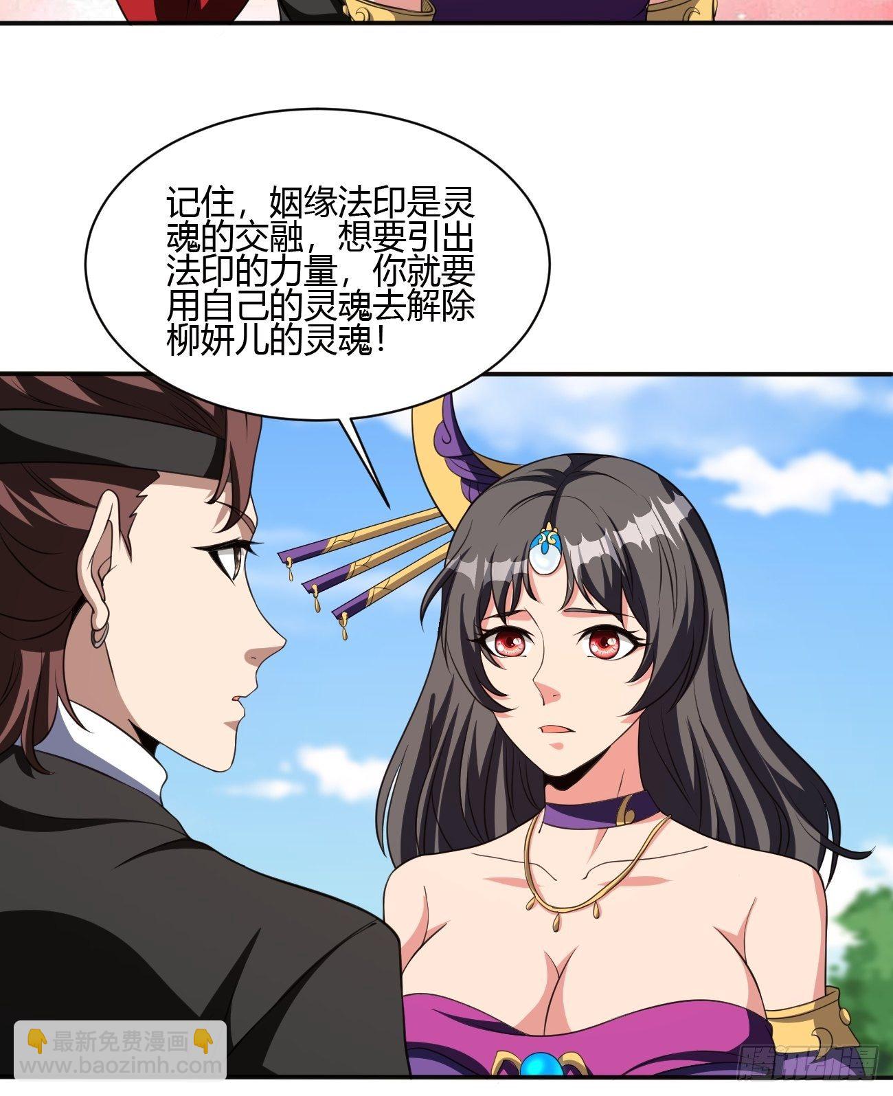 219-第290话