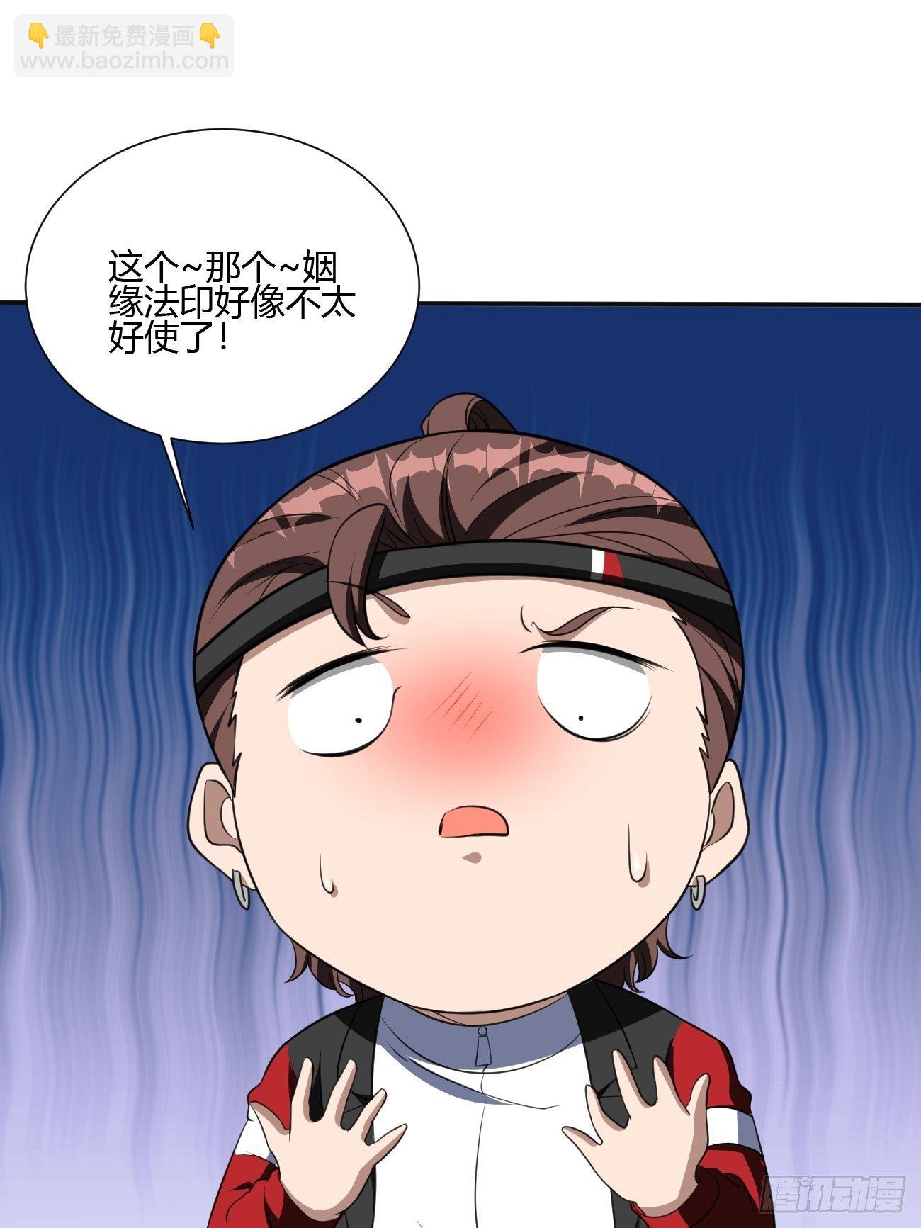 219-第290话