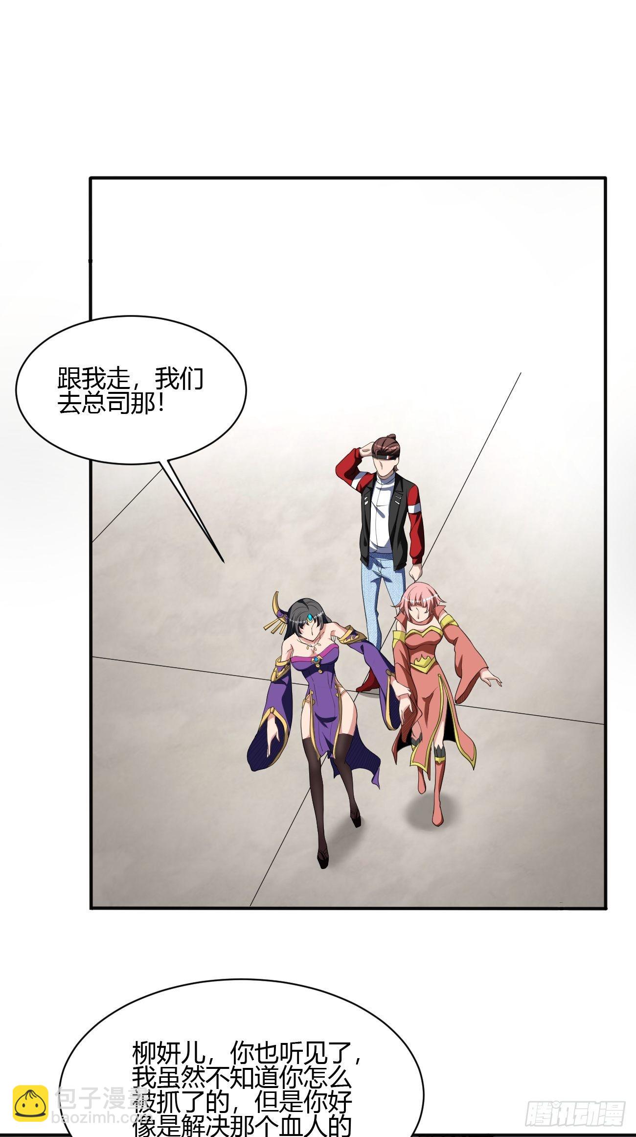 219-第290话