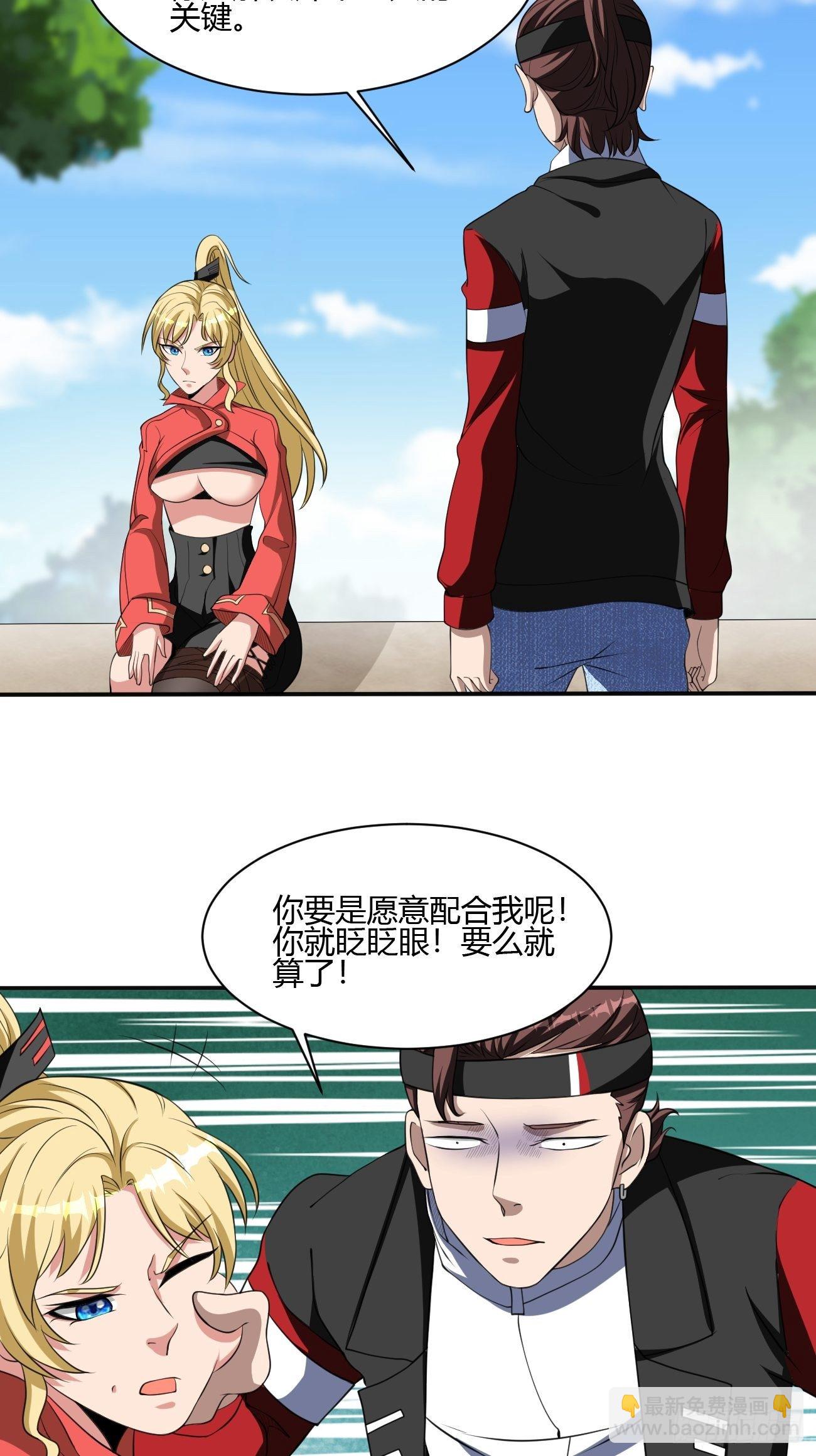219-第290话