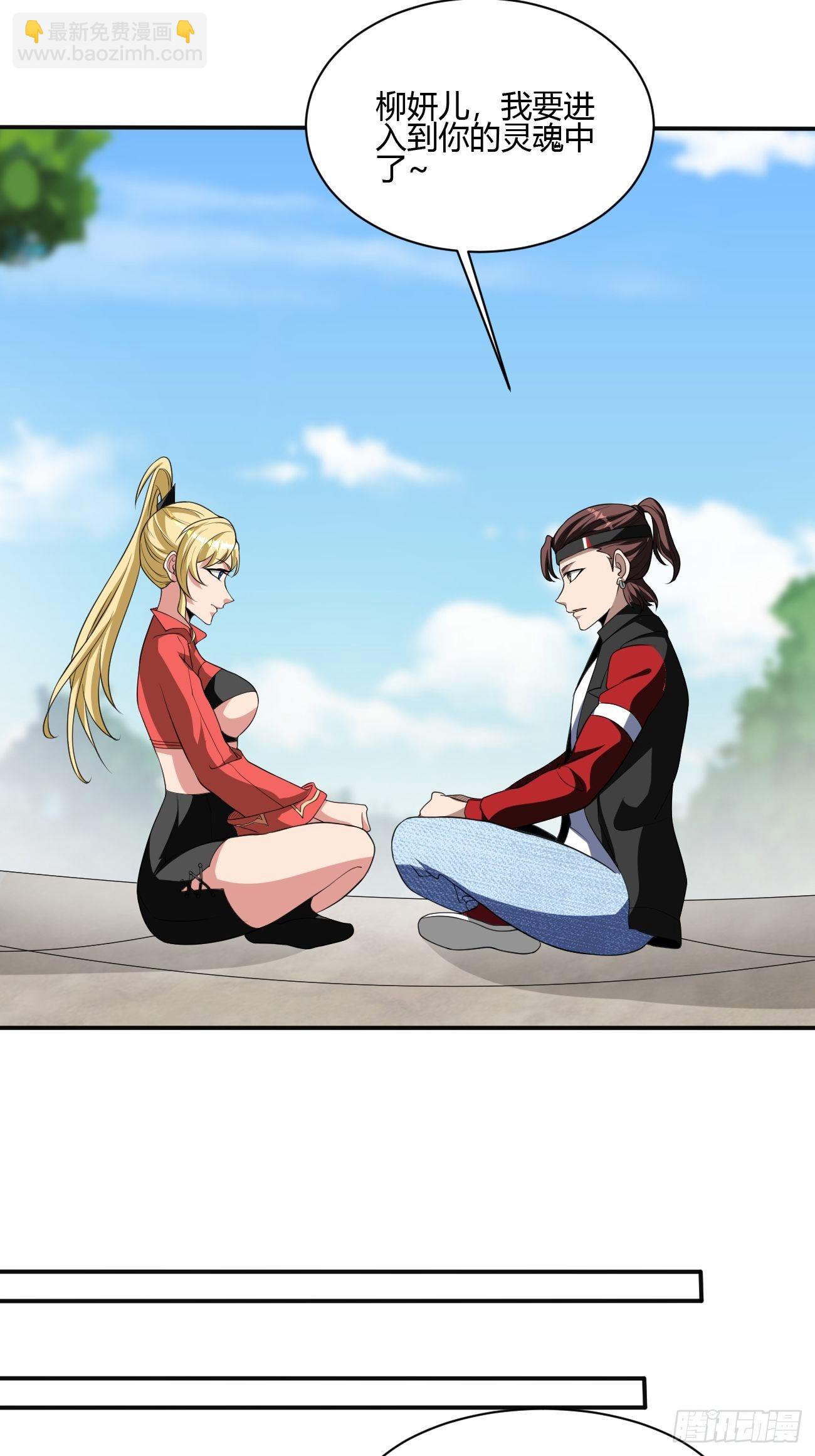 219-第290话