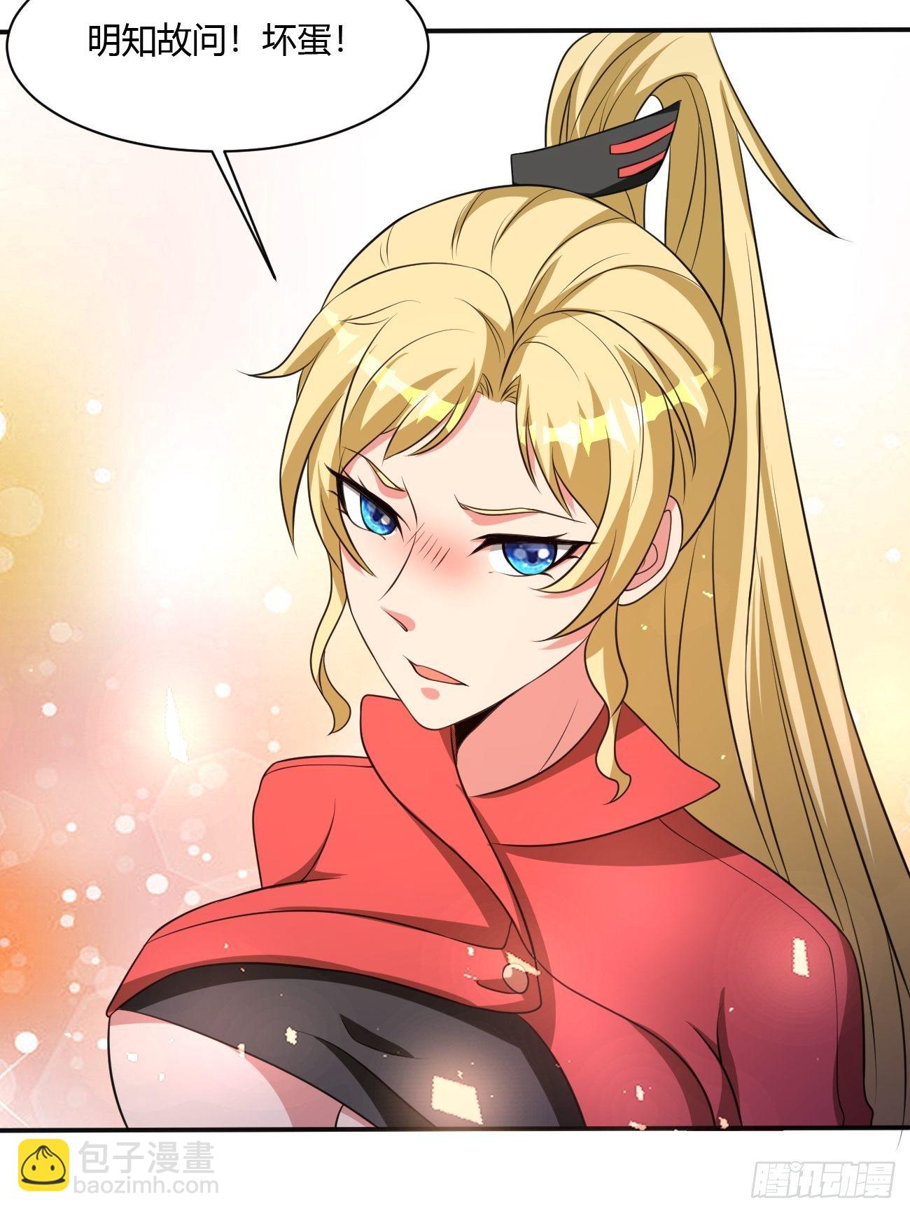 219-第290话