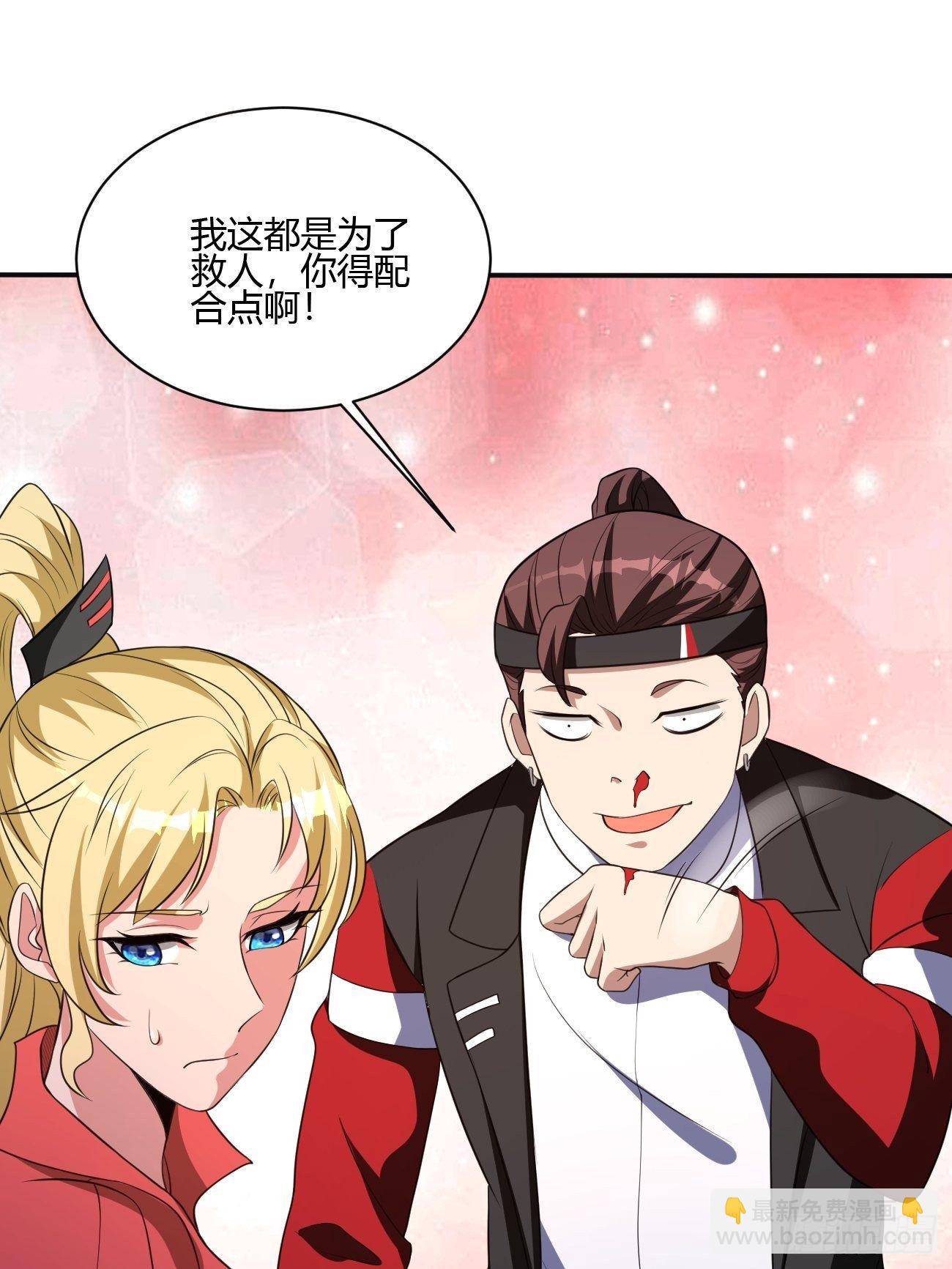 219-第290话