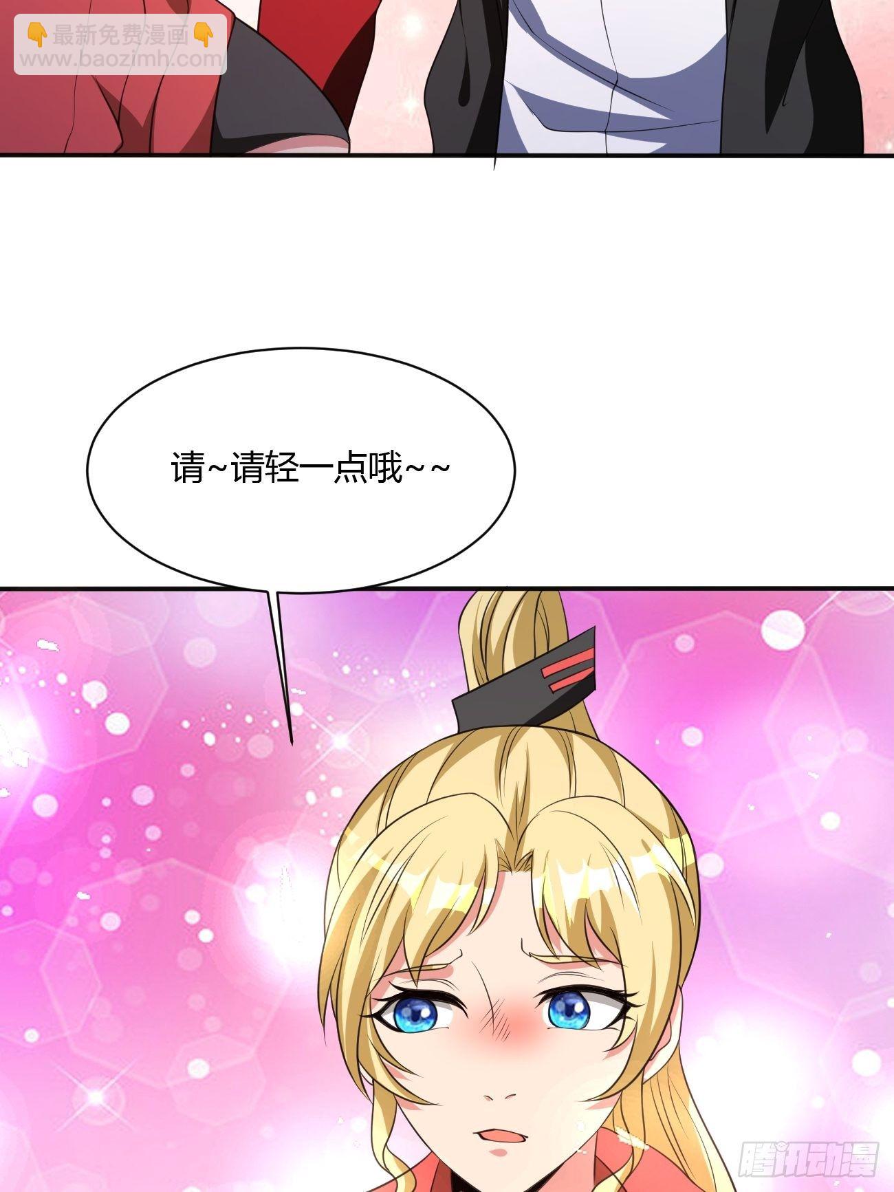 219-第290话
