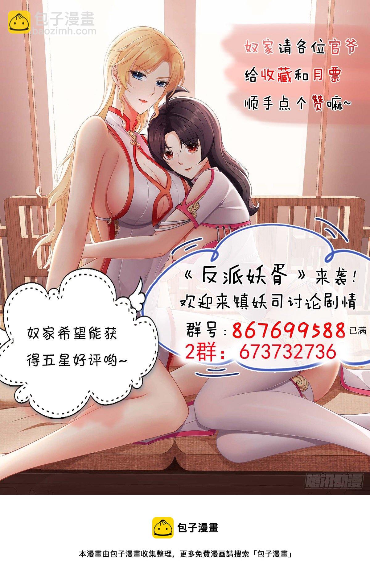 219-第290话
