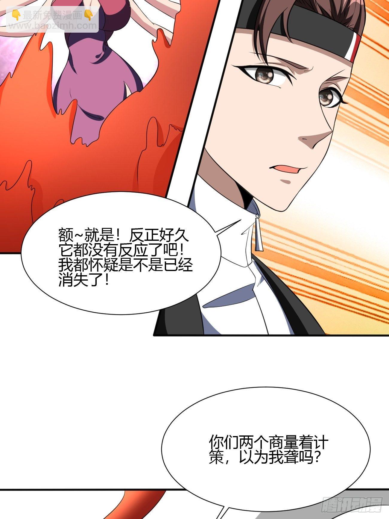 219-第290话