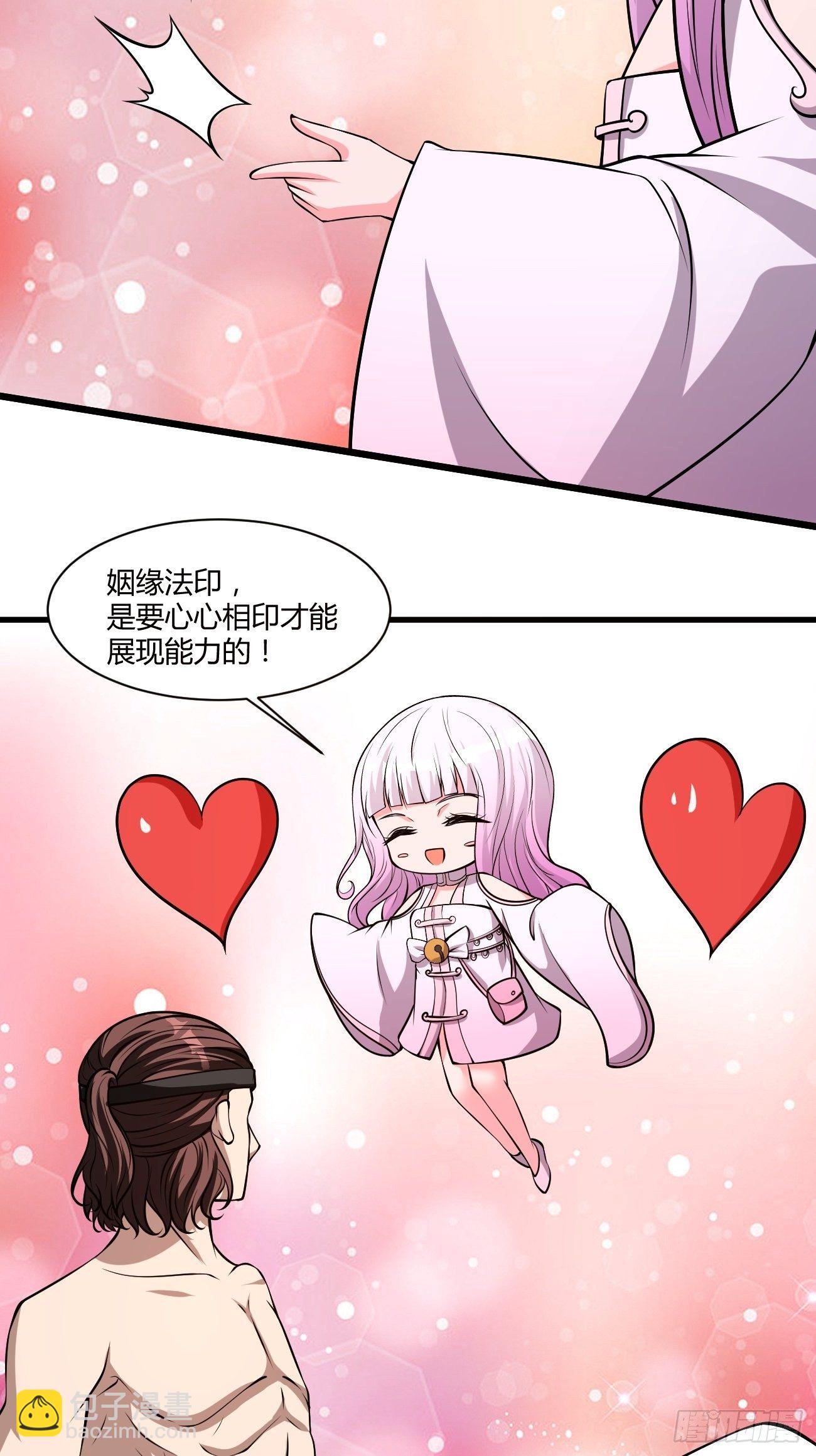 221-第292话