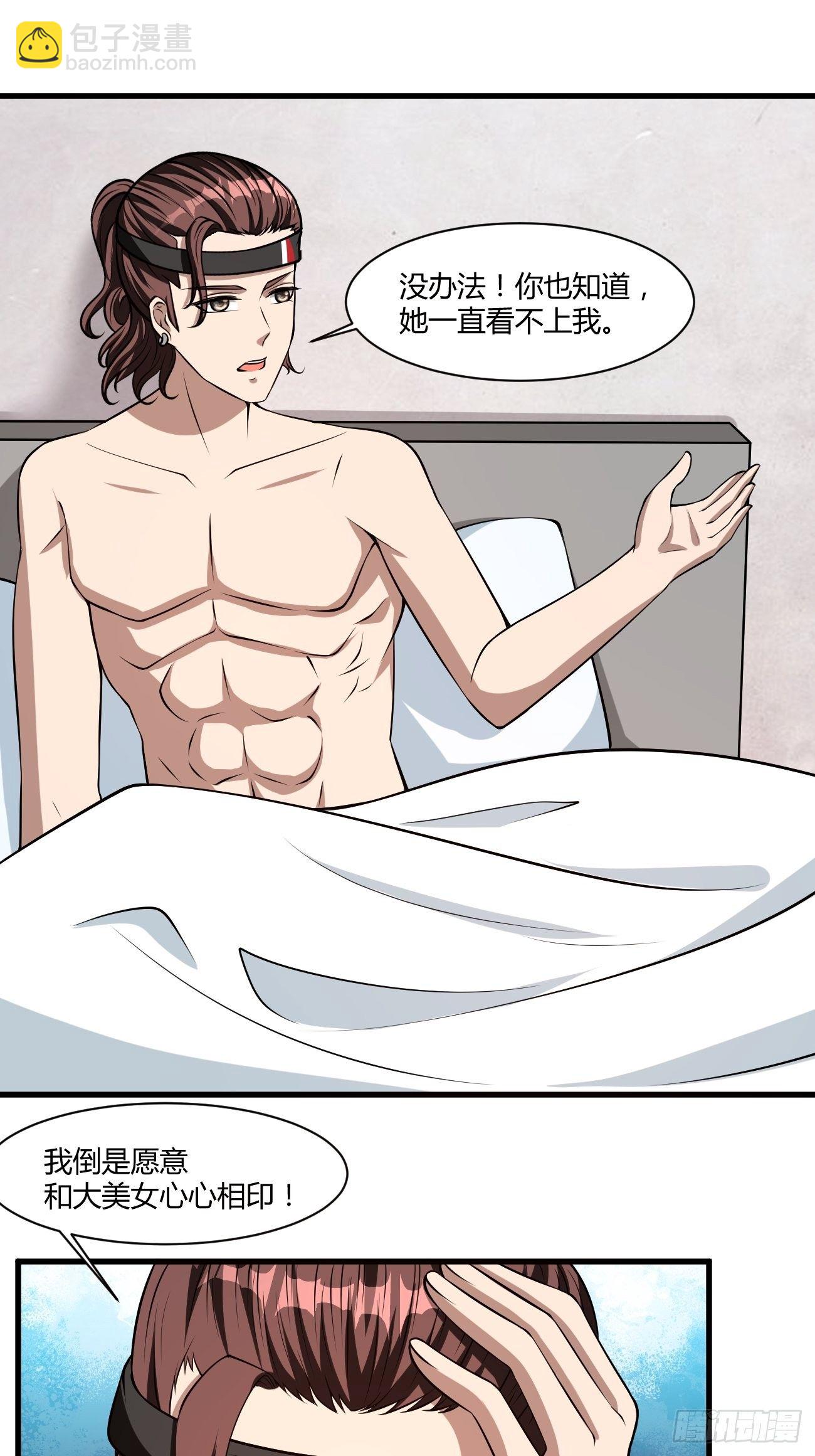 221-第292话