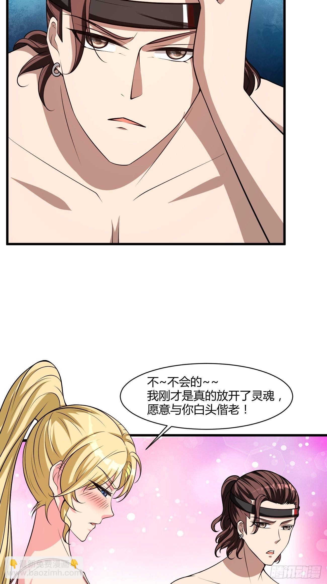 221-第292话