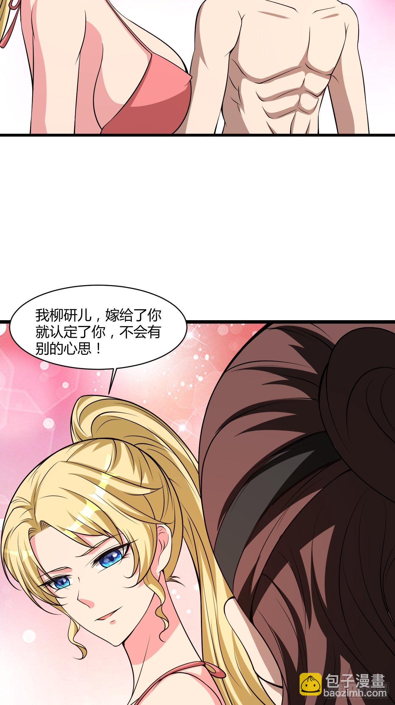 221-第292话