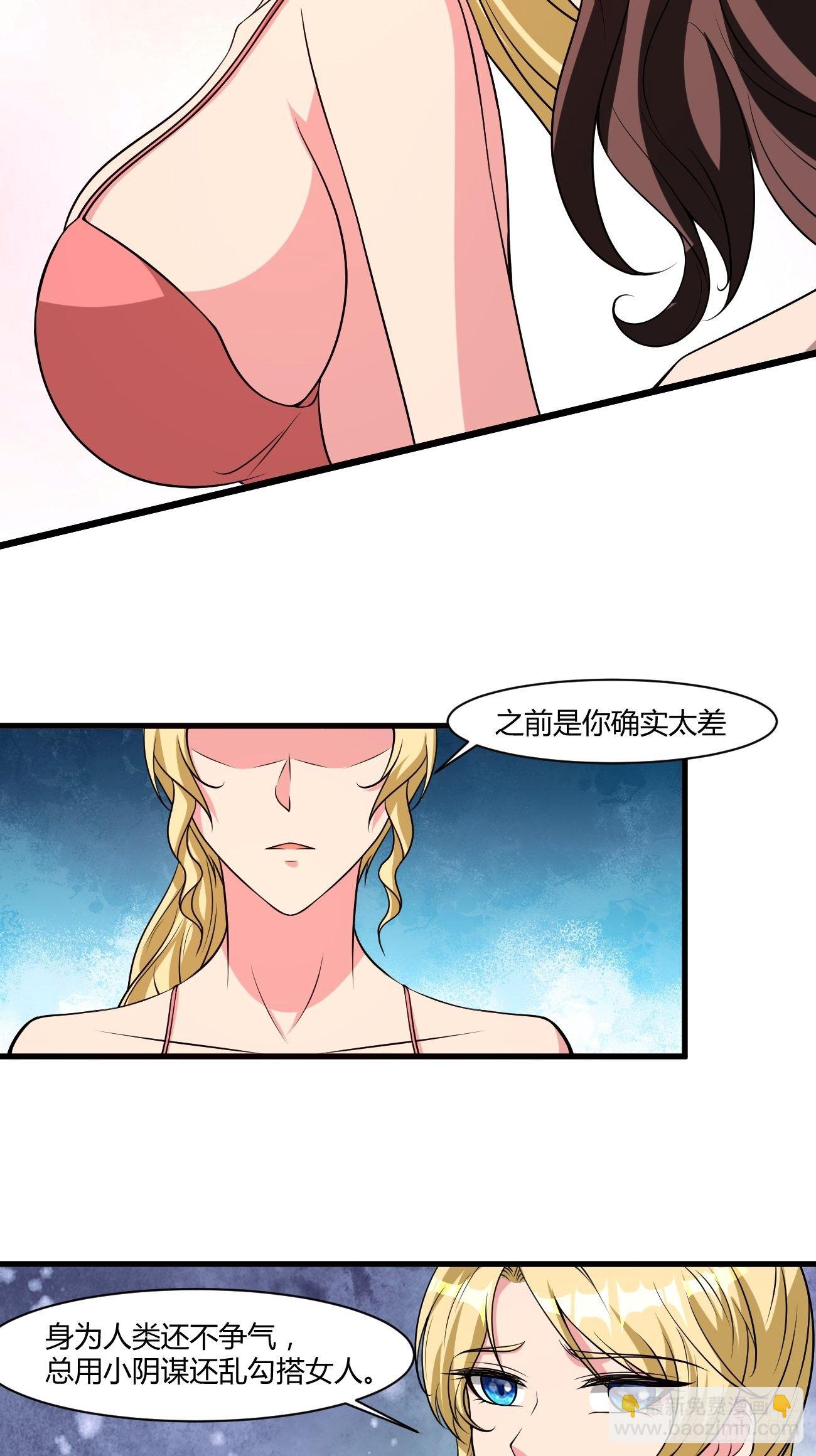 221-第292话