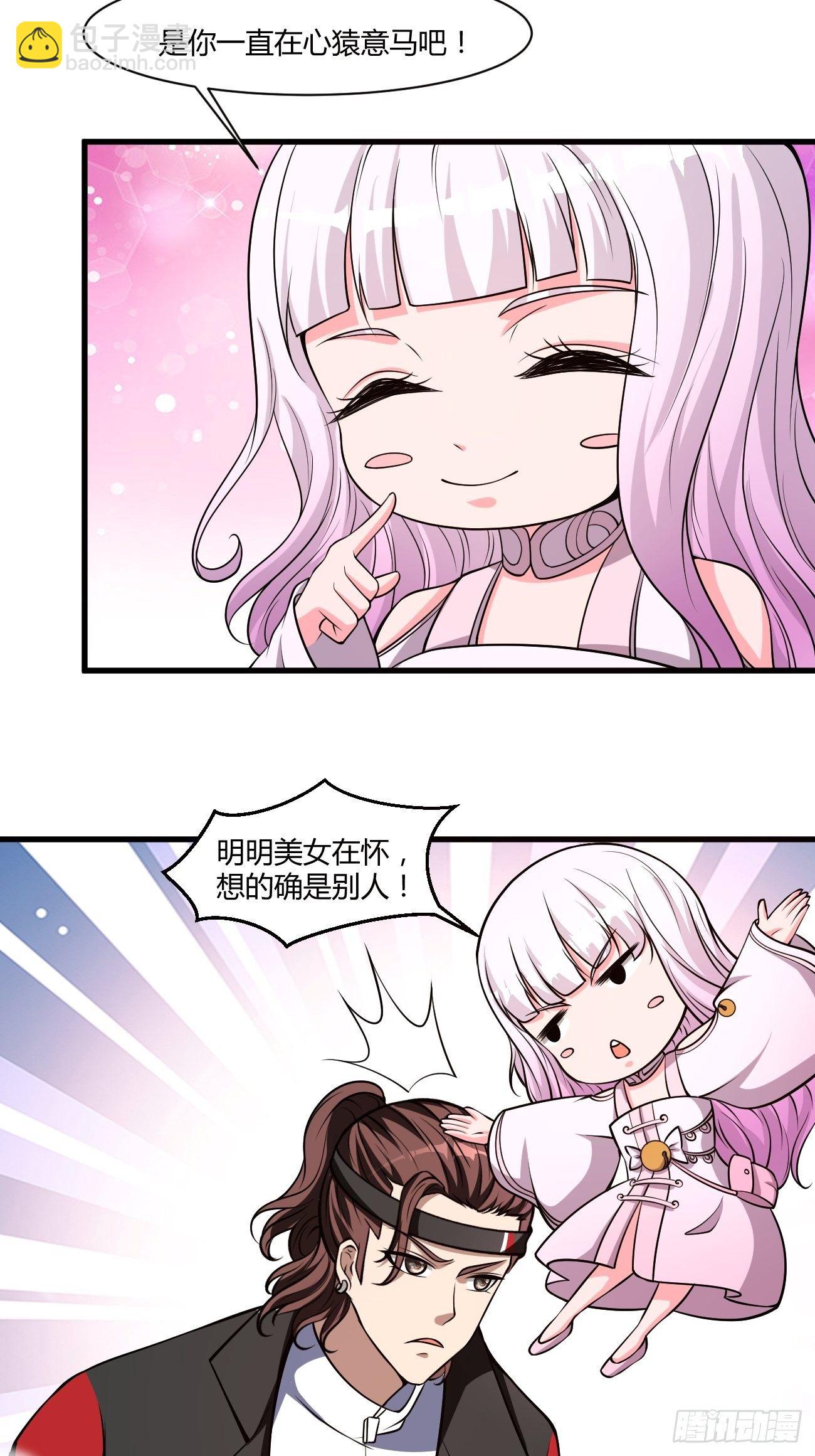 221-第292话
