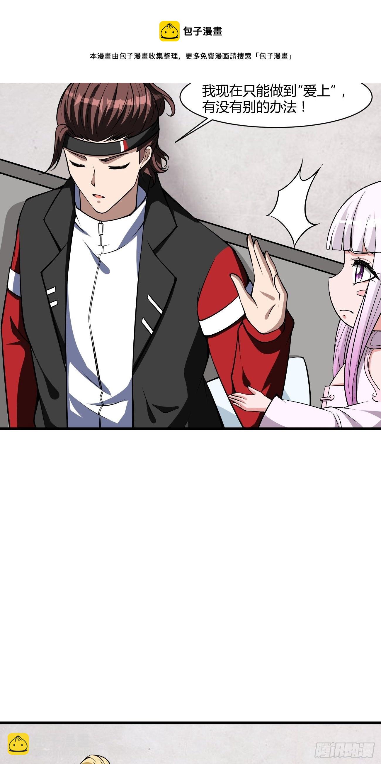 221-第292话