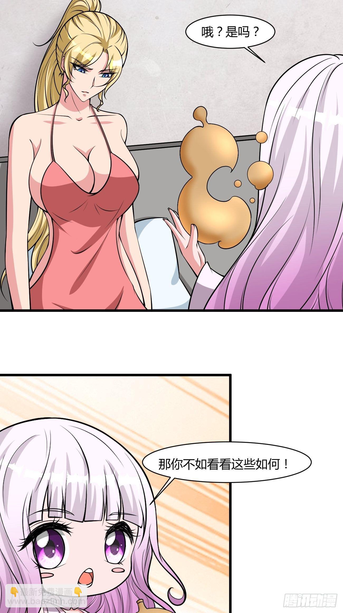 221-第292话
