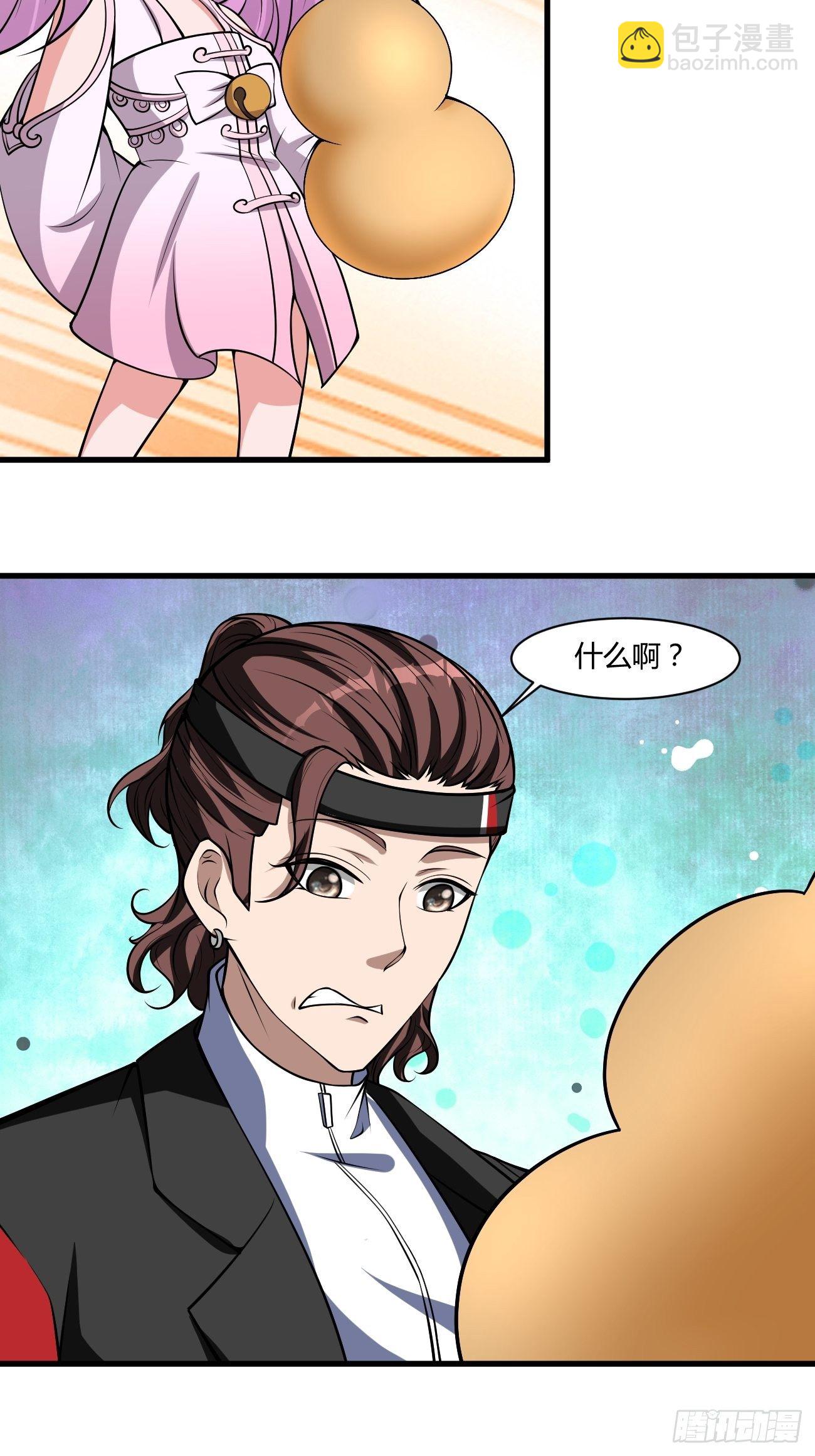 221-第292话