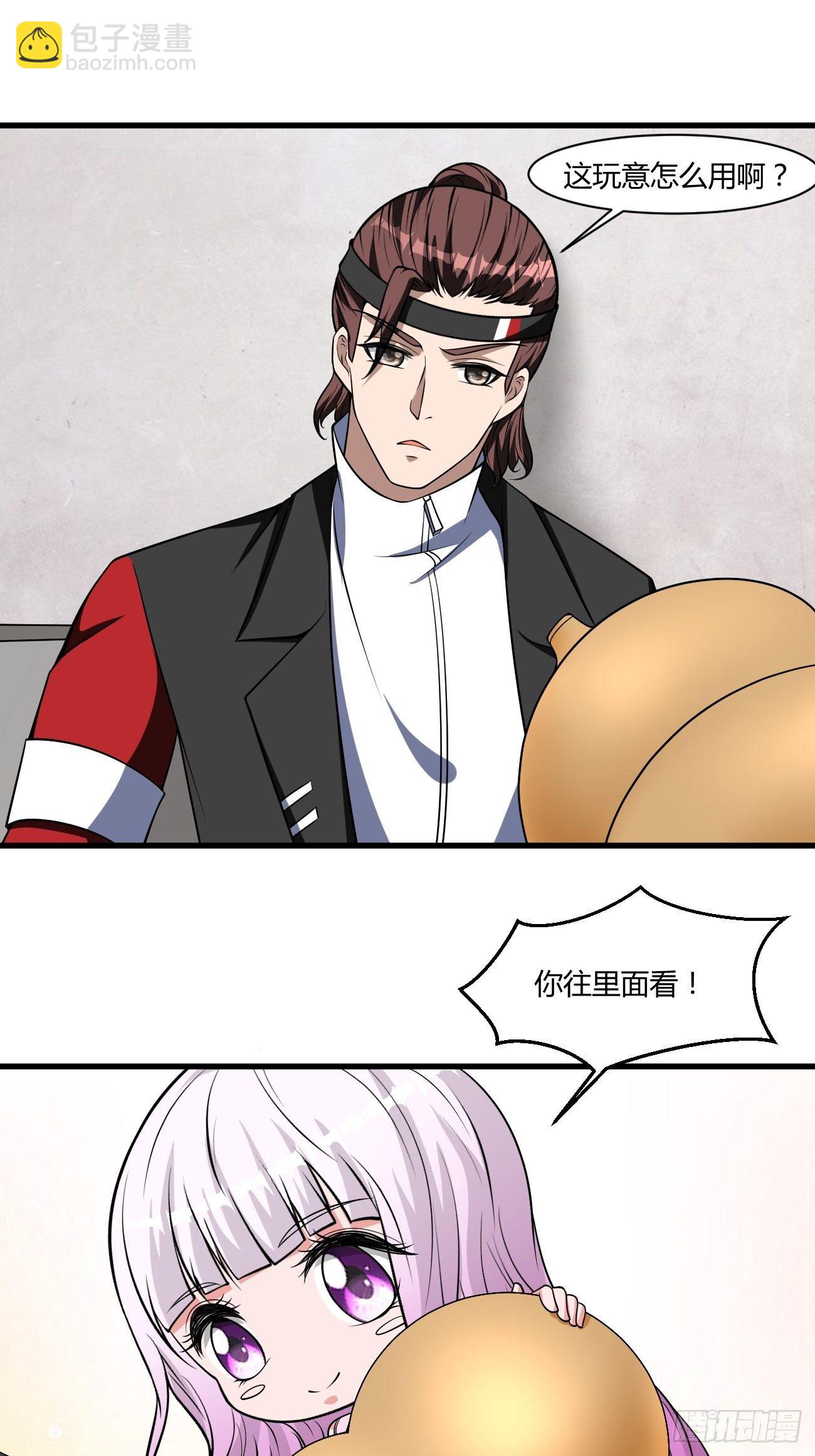 221-第292话