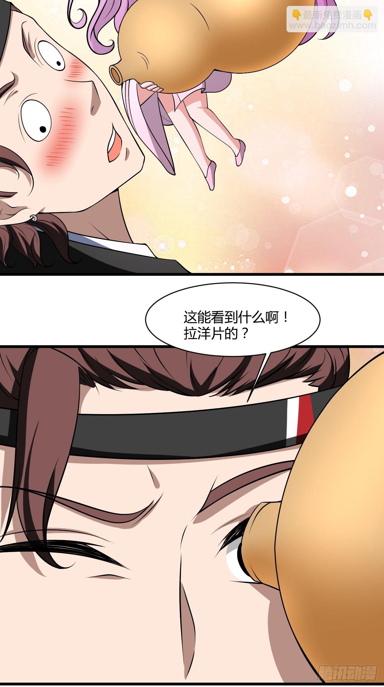 221-第292话