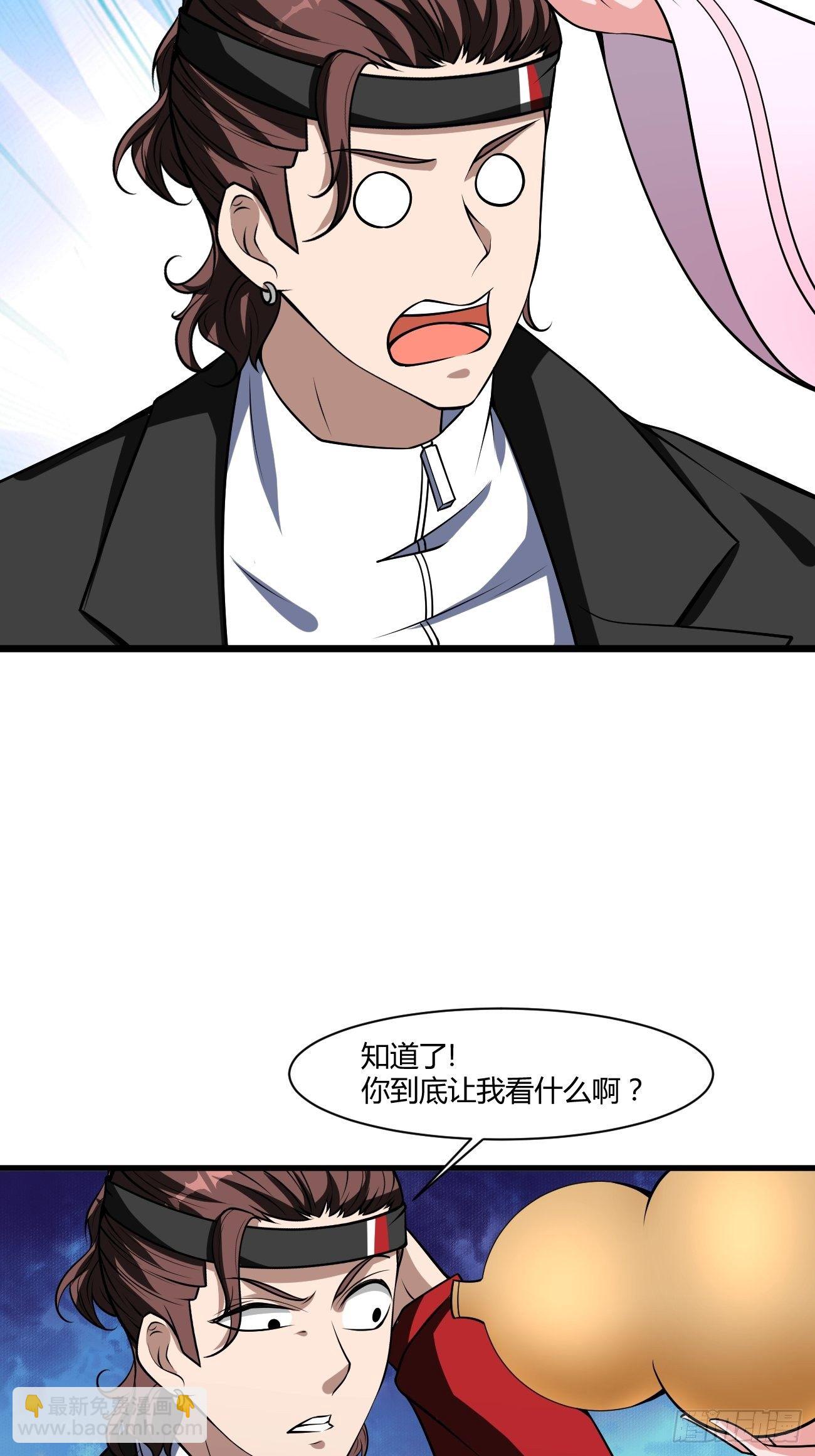 221-第292话