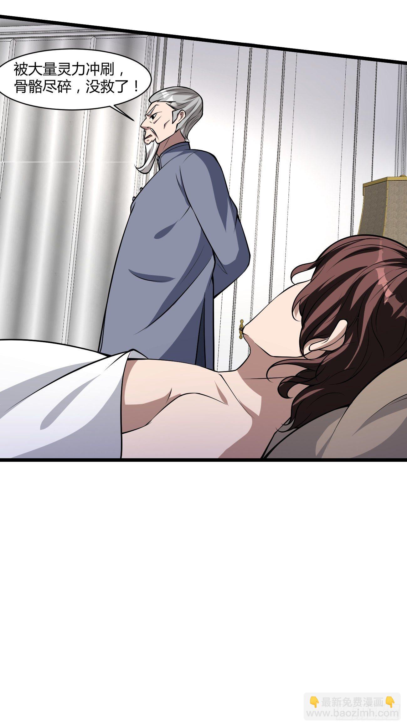 221-第292话