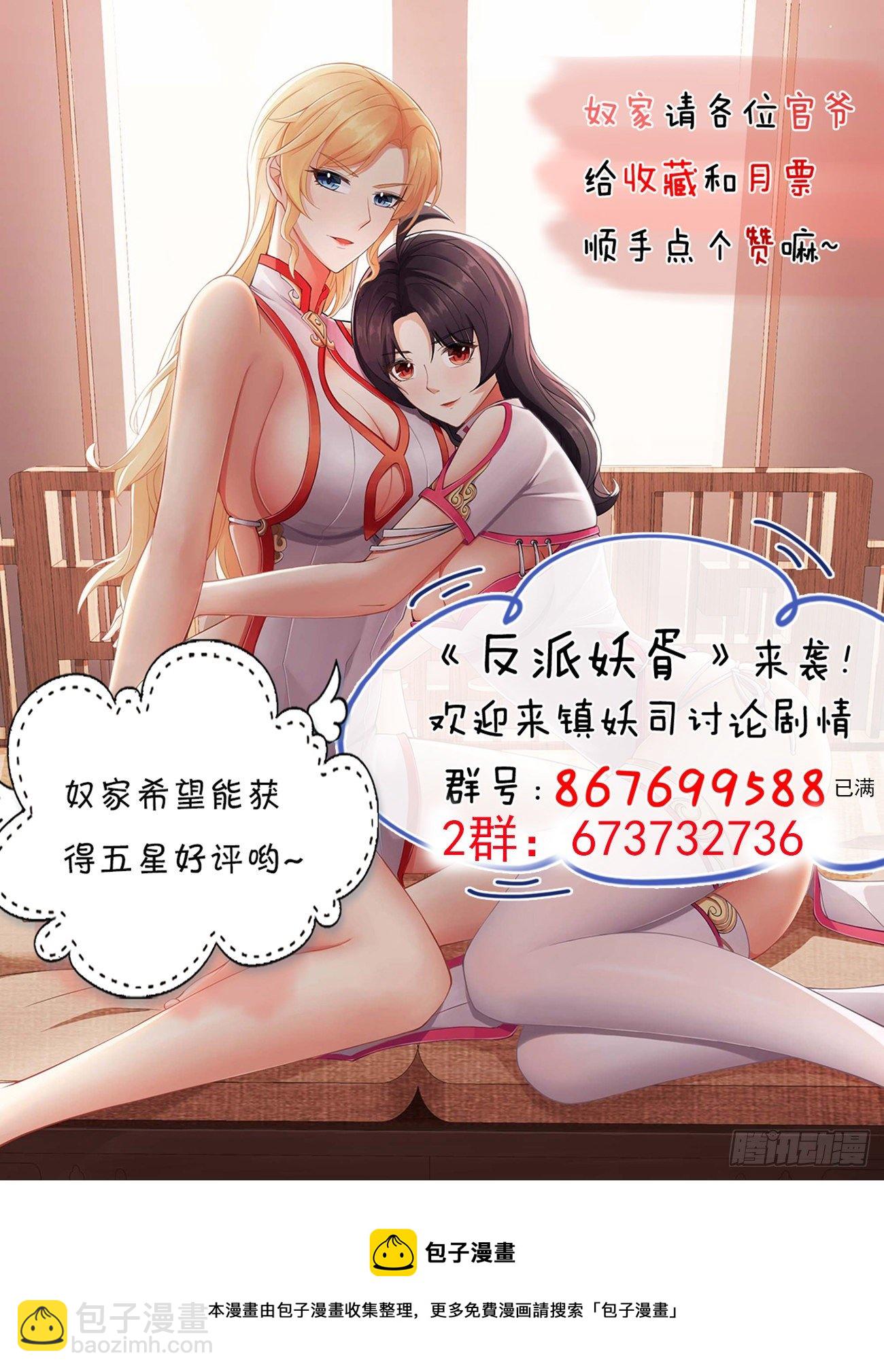 221-第292话