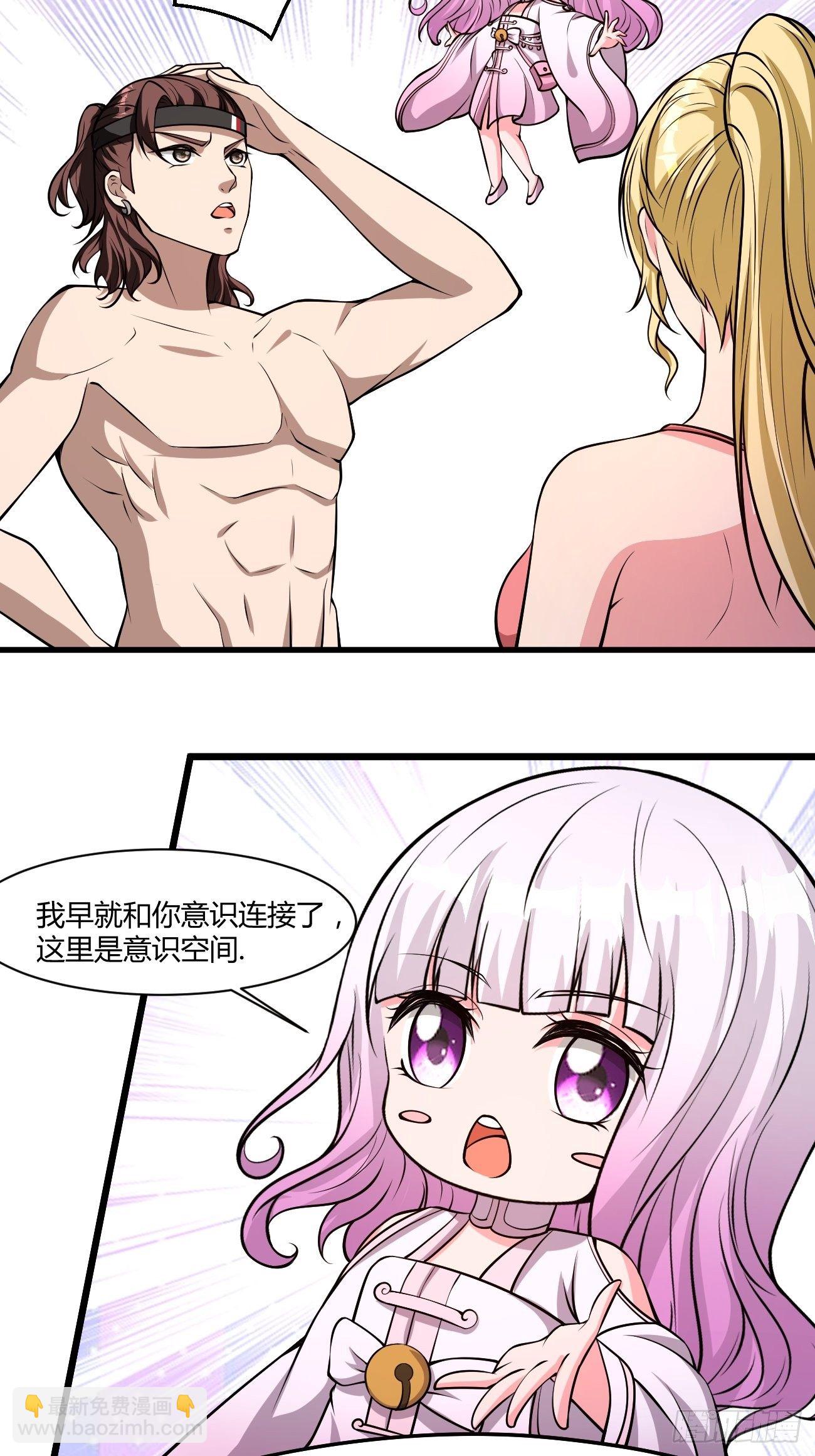 221-第292话