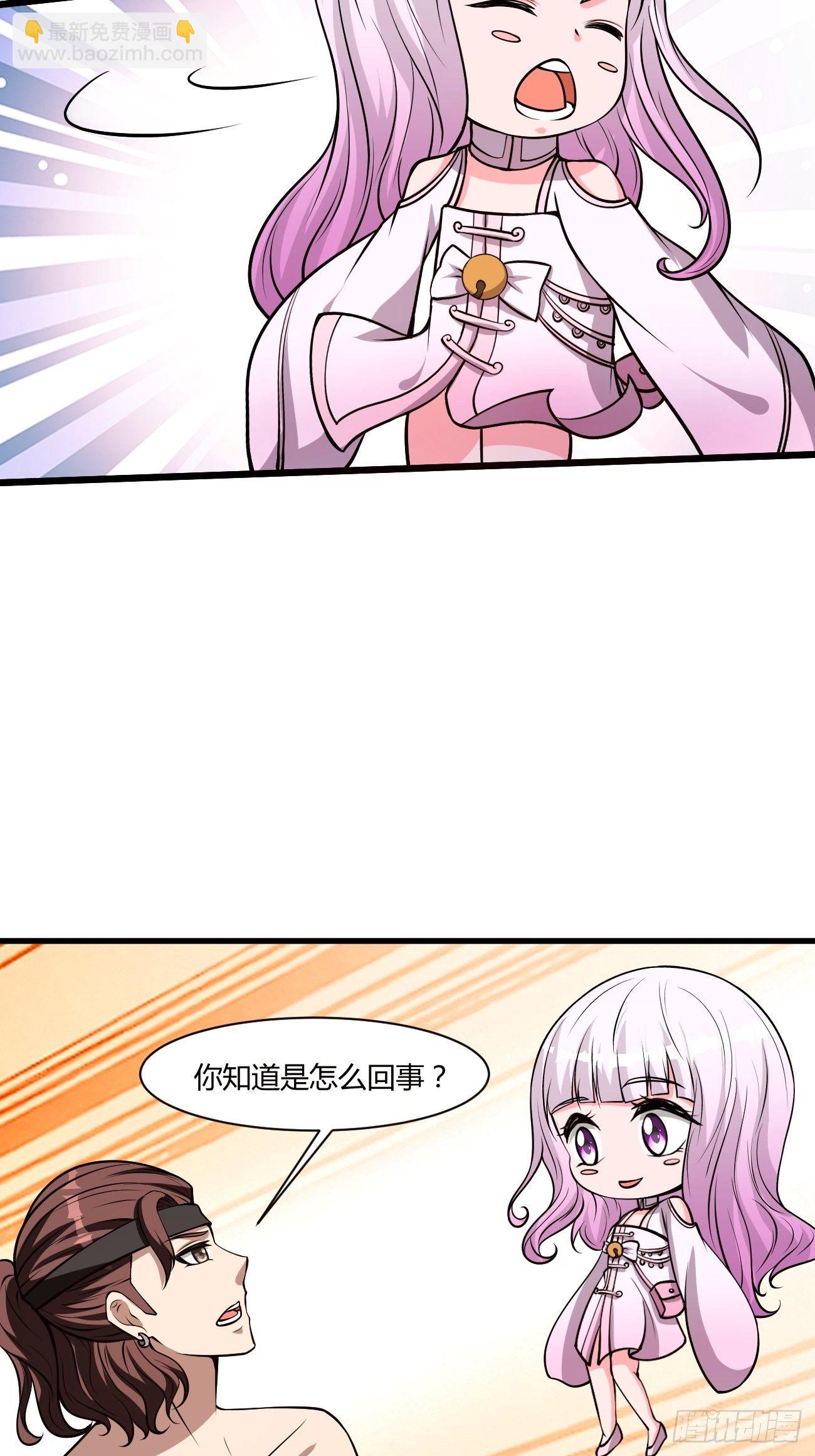 221-第292话