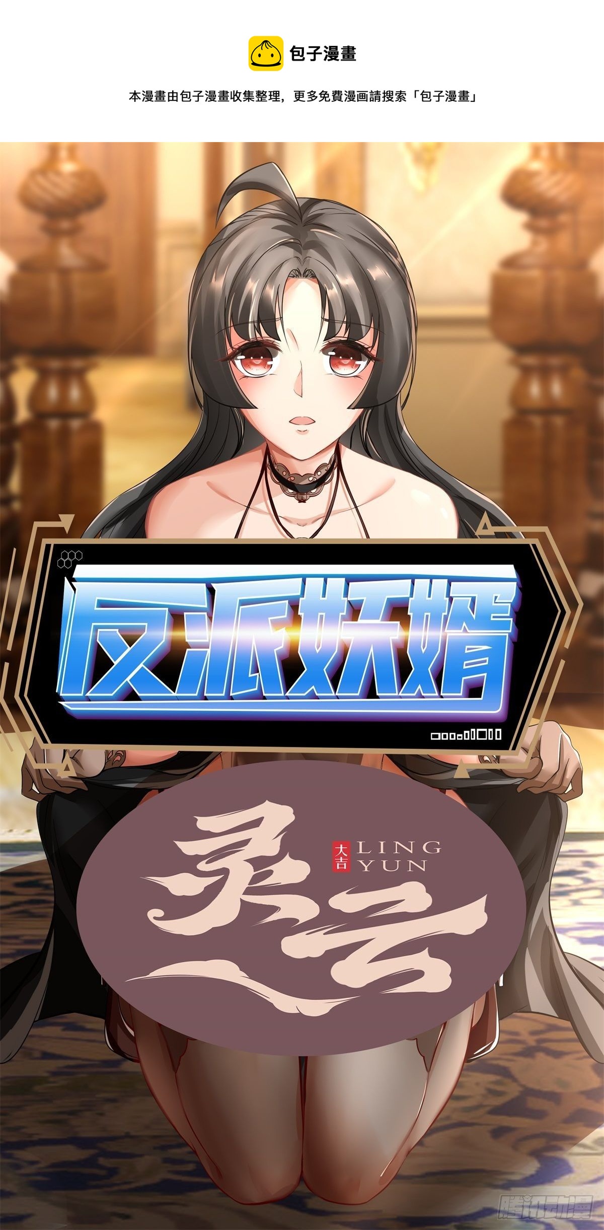 223(1/2)-第294话
