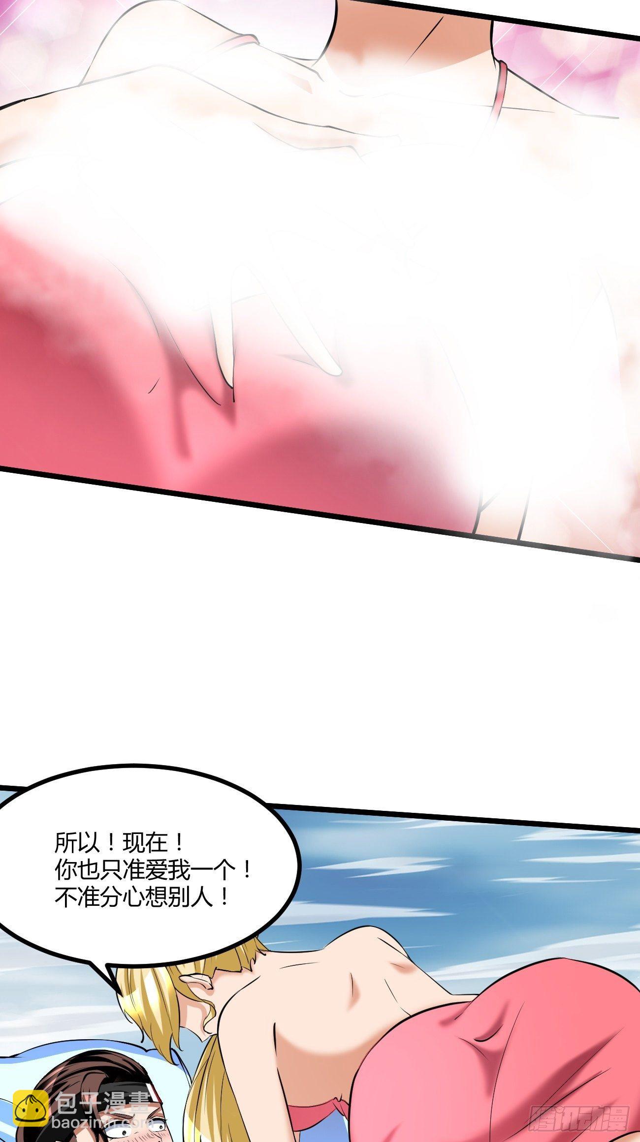 223(1/2)-第294话