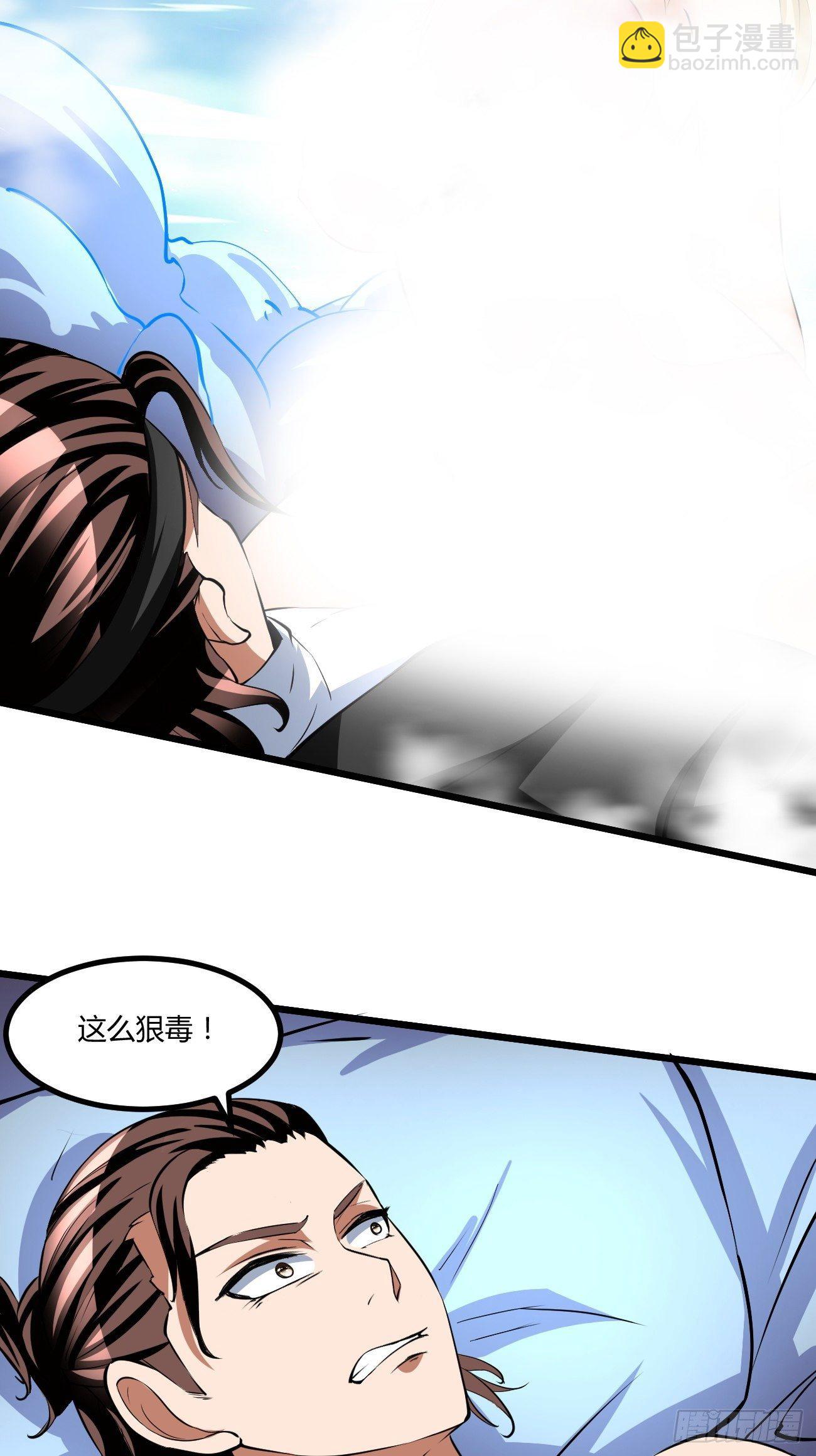223(1/2)-第294话