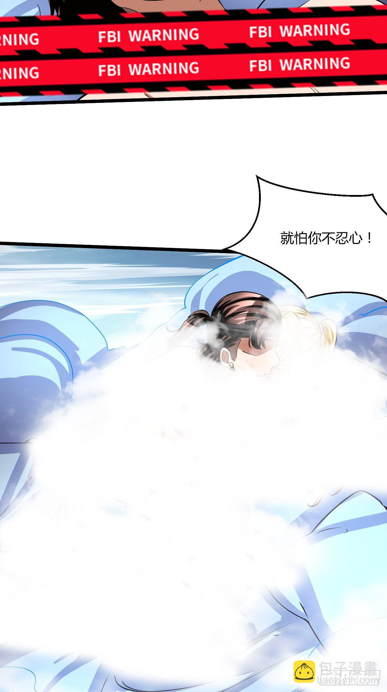 223(1/2)-第294话