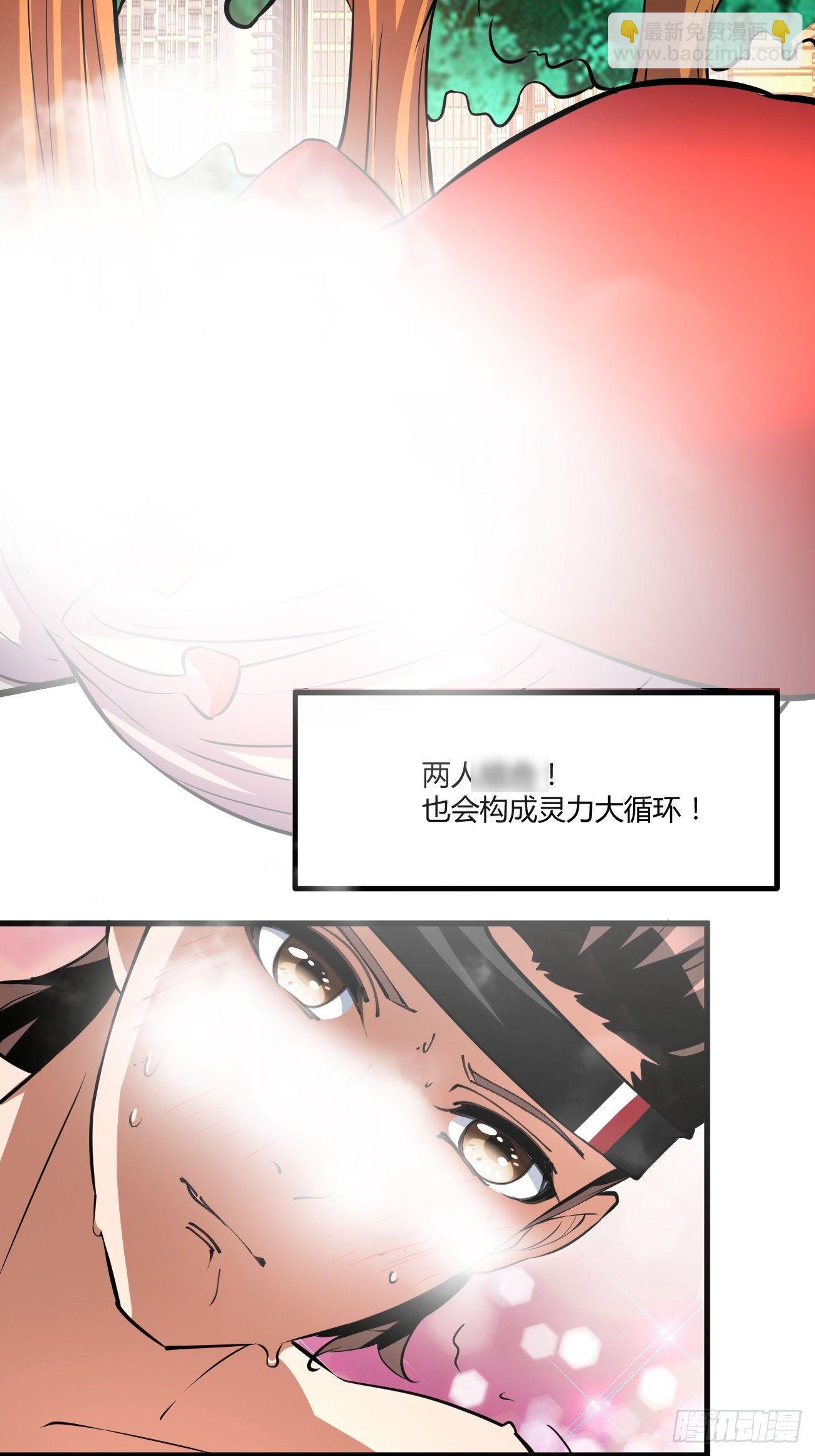 223(1/2)-第294话