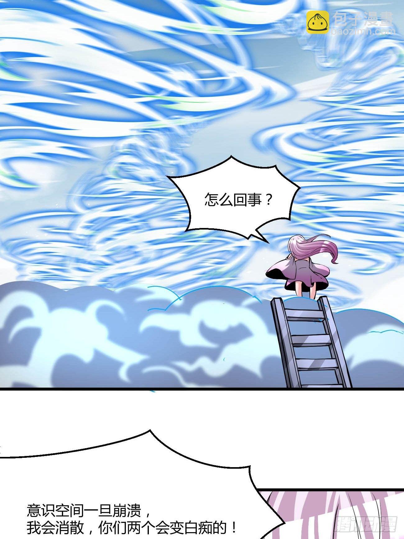 223(1/2)-第294话