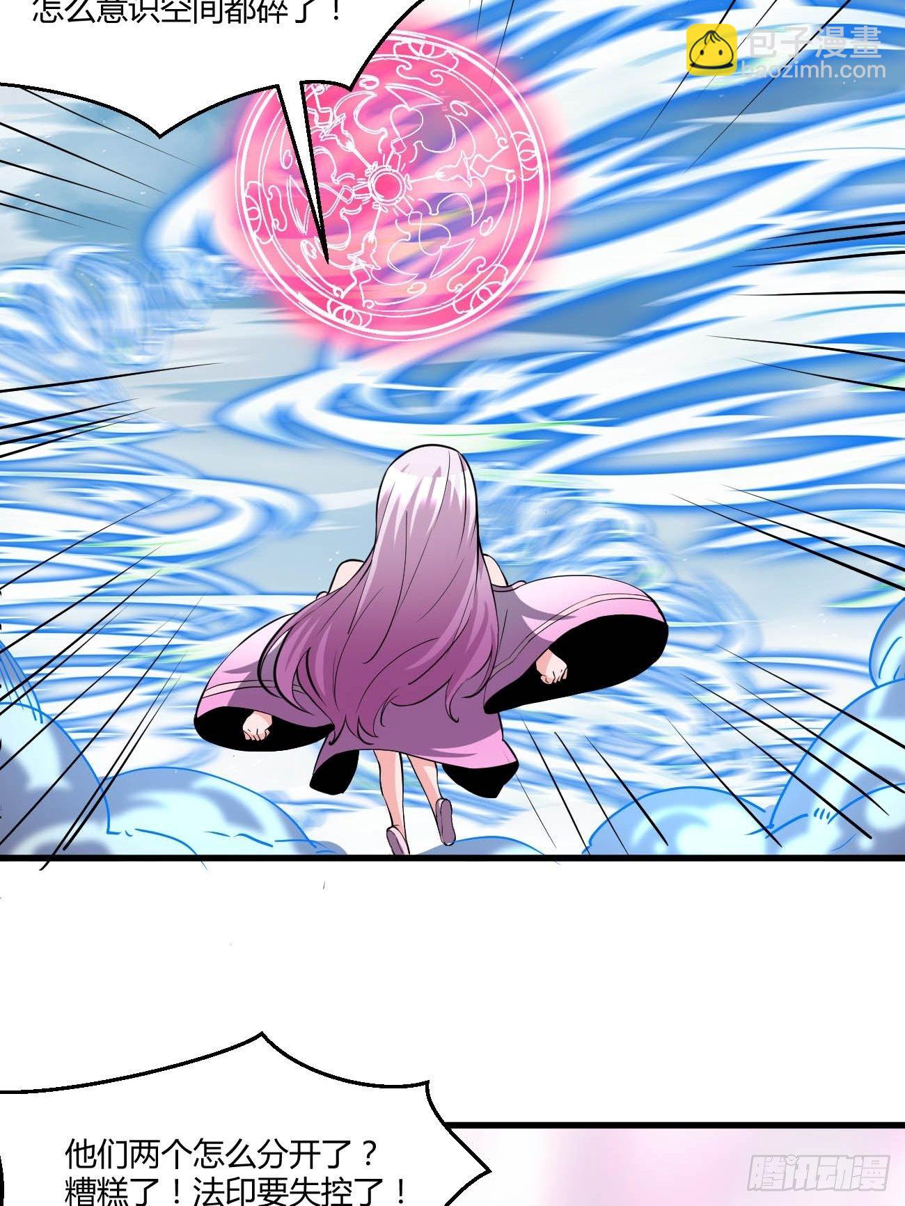 223(1/2)-第294话