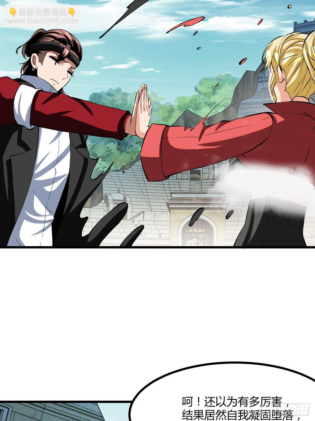 223(1/2)-第294话