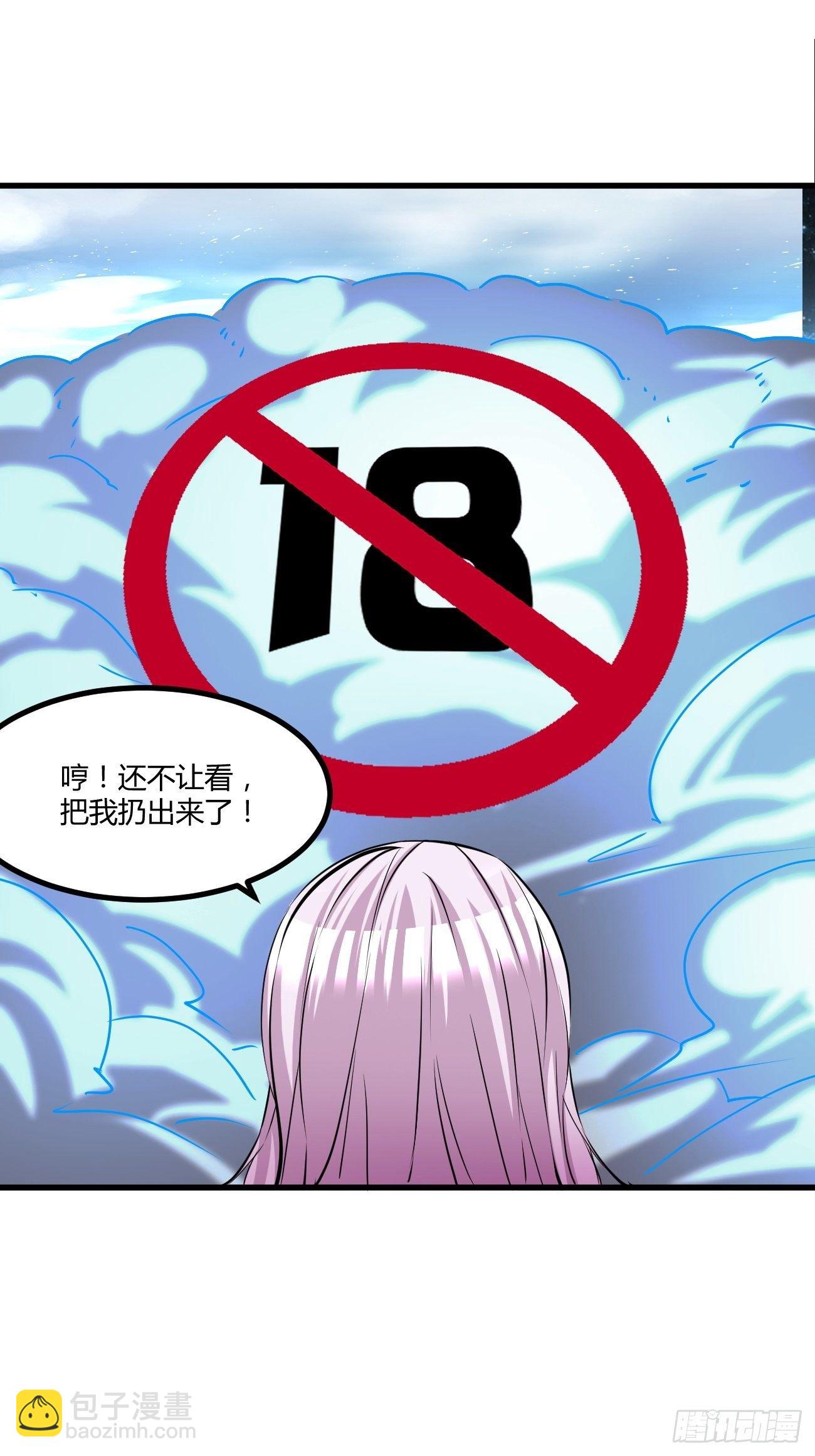 223(1/2)-第294话