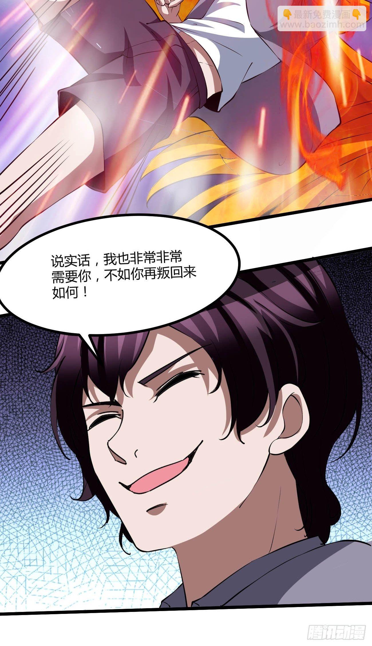 223(1/2)-第294话