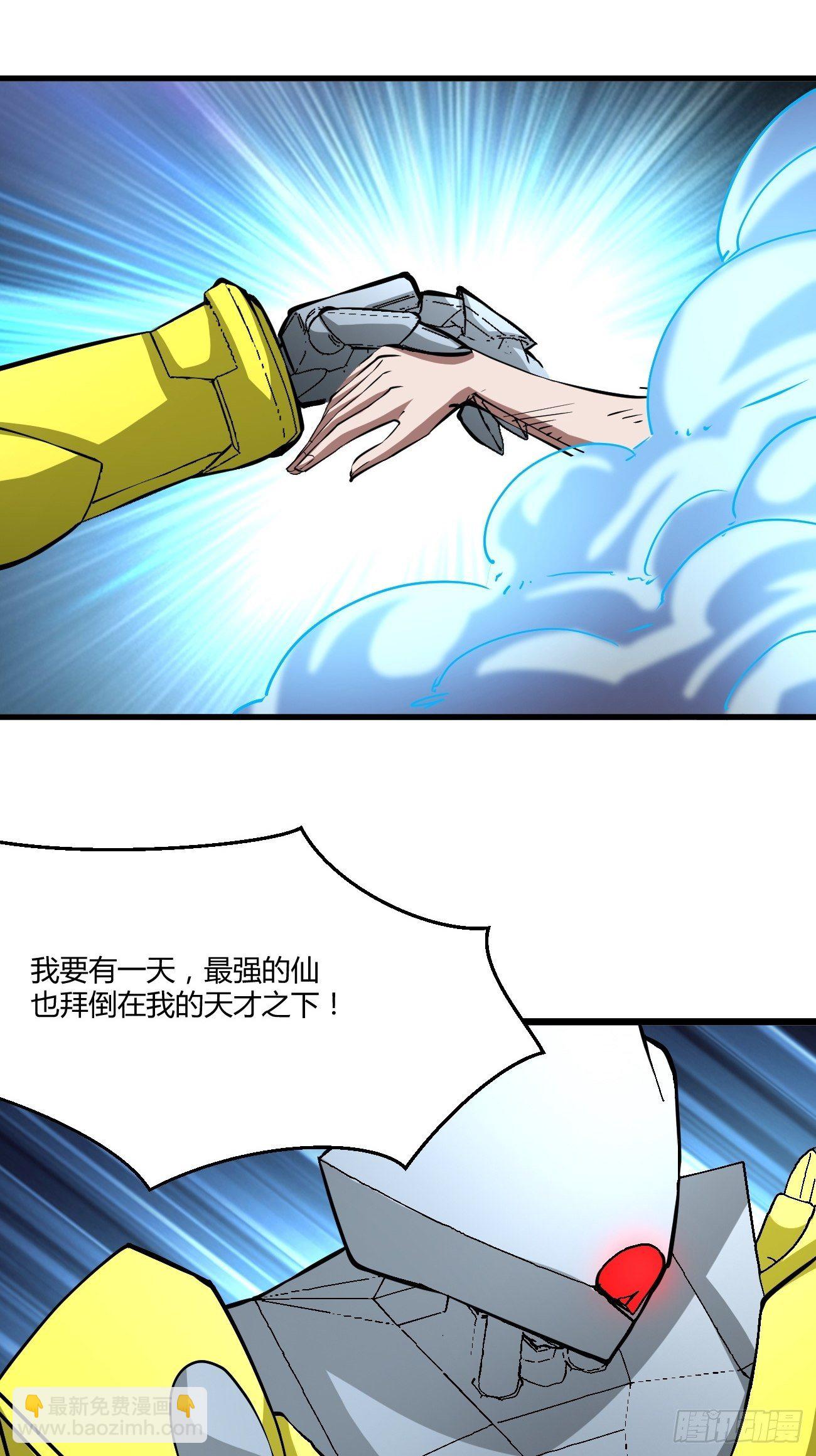 223(1/2)-第294话