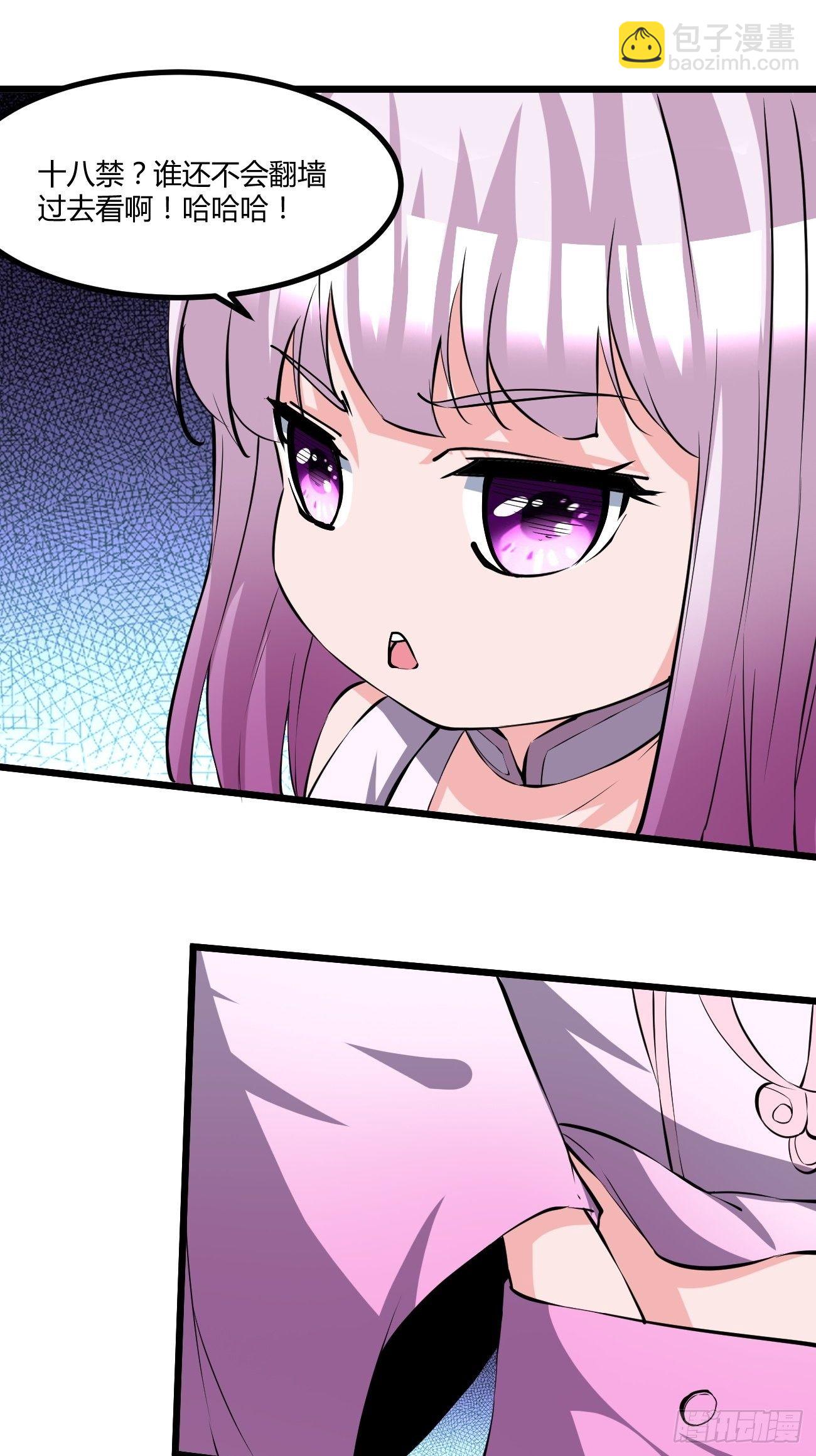 223(1/2)-第294话