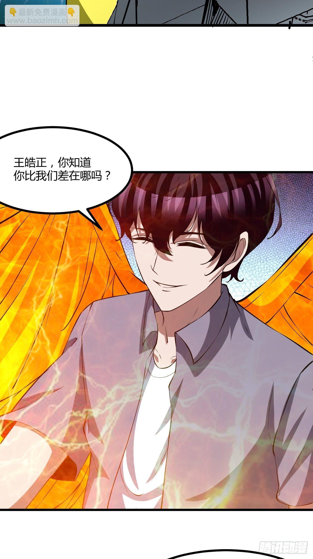 223(1/2)-第294话