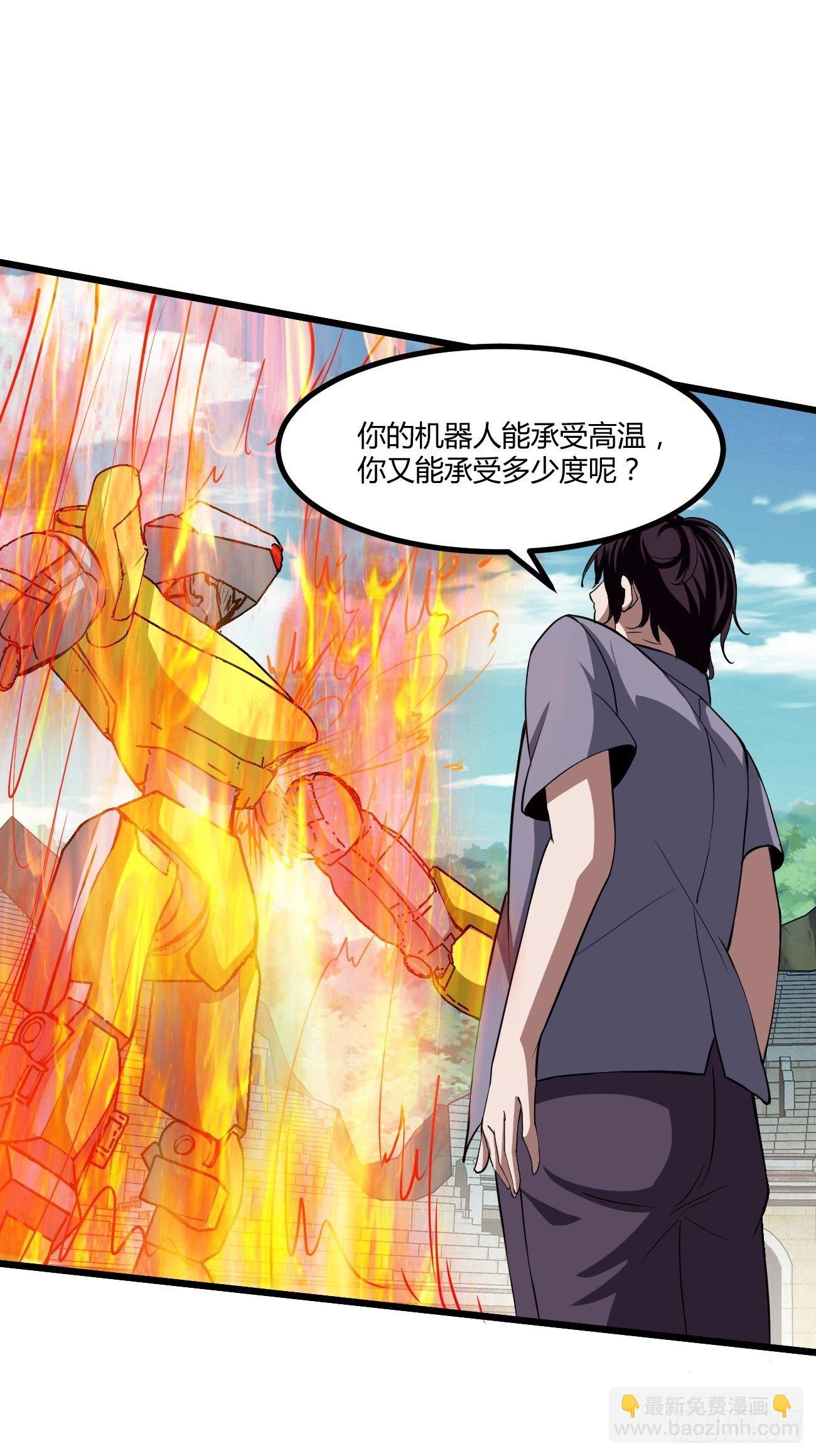 223(1/2)-第294话