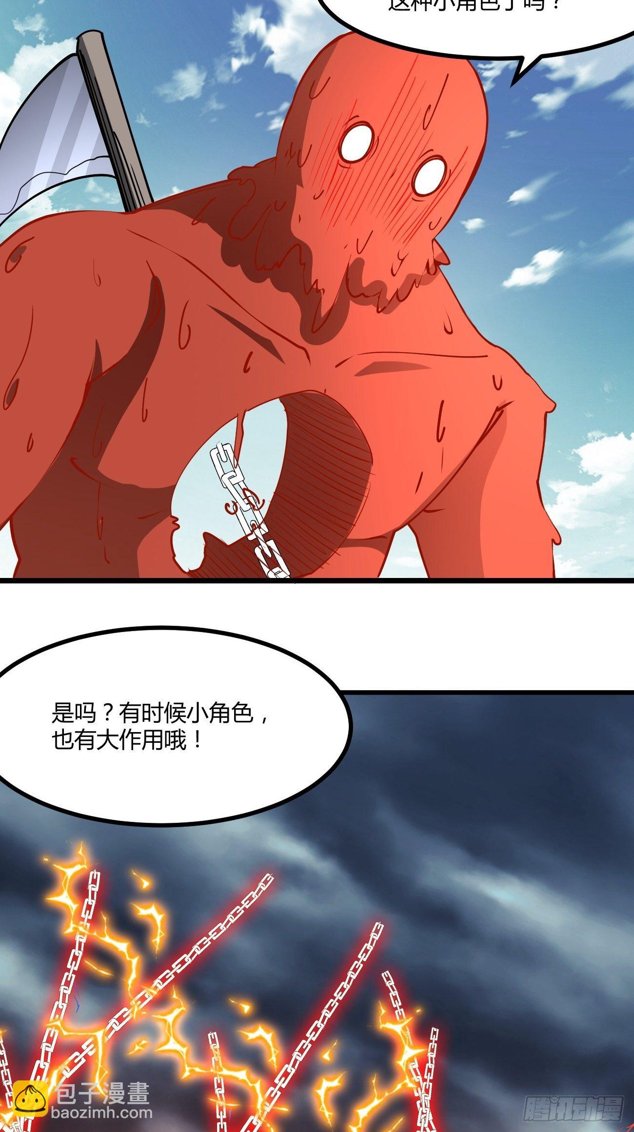 223(1/2)-第294话