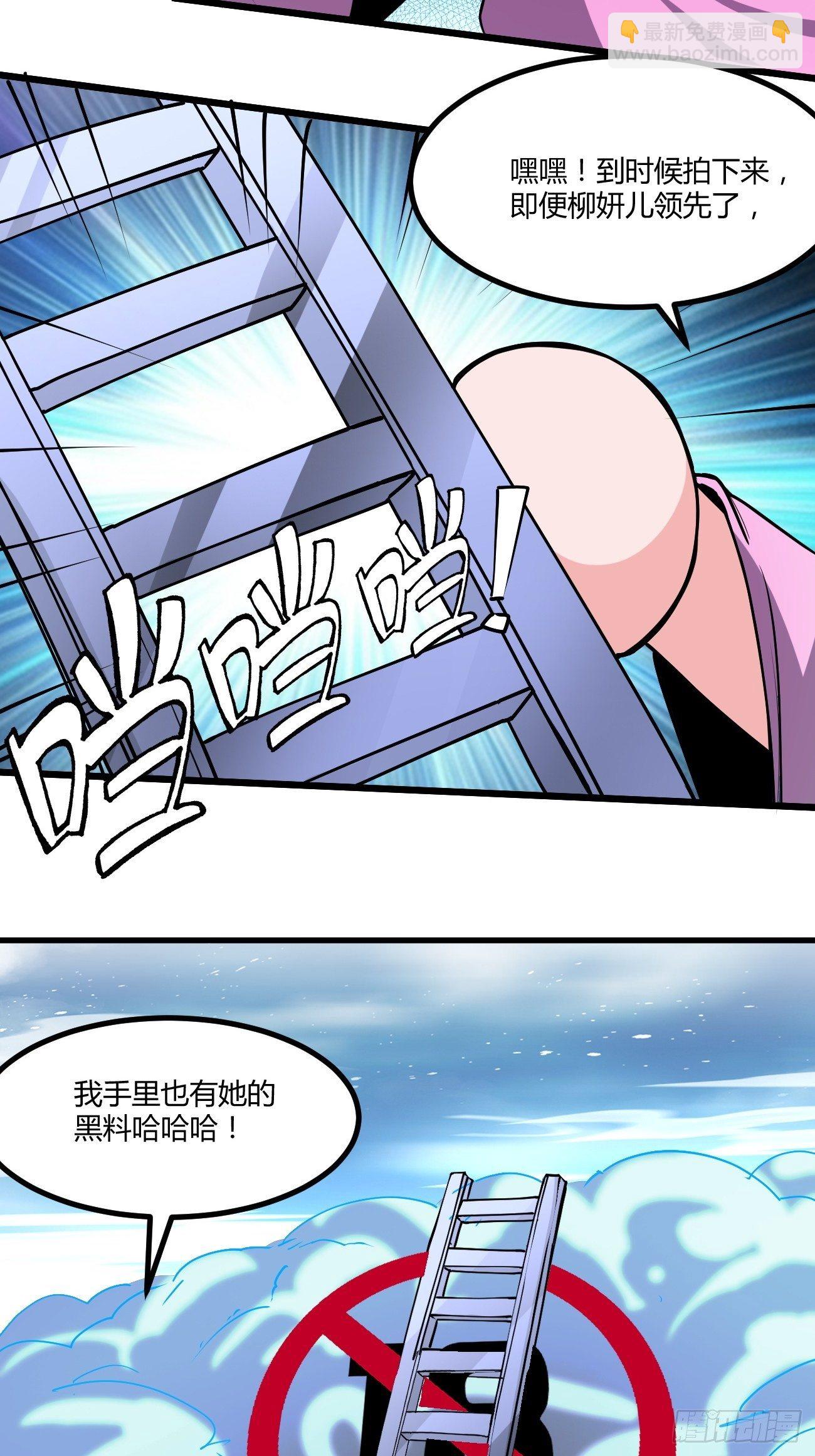 223(1/2)-第294话