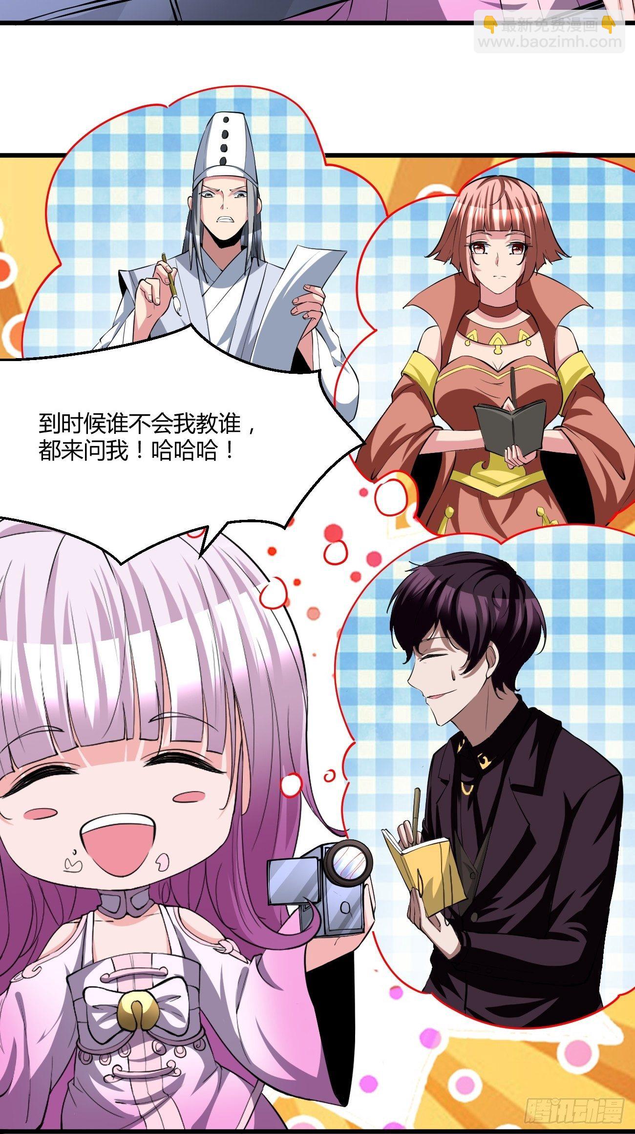 223(1/2)-第294话