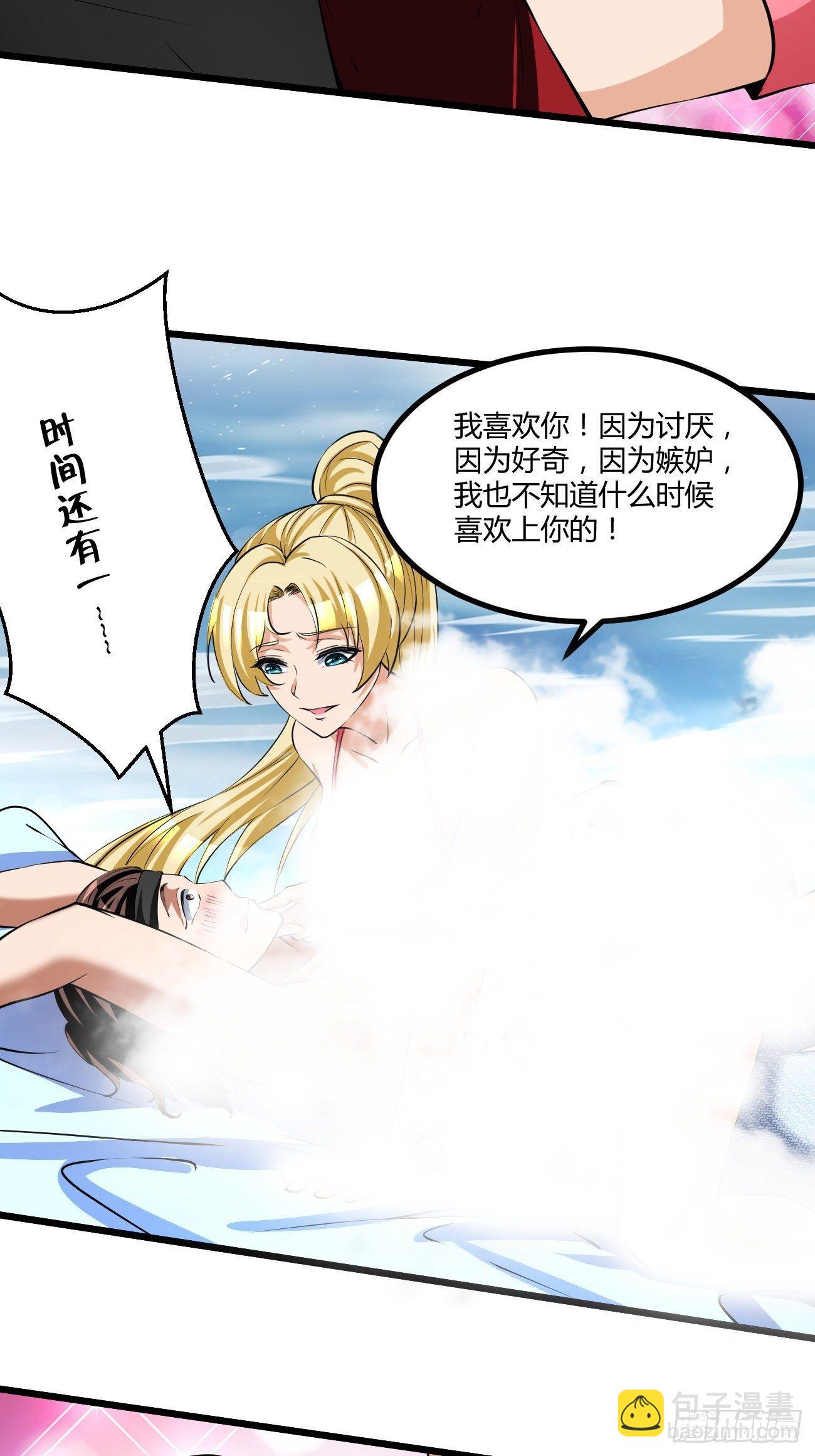 223(1/2)-第294话
