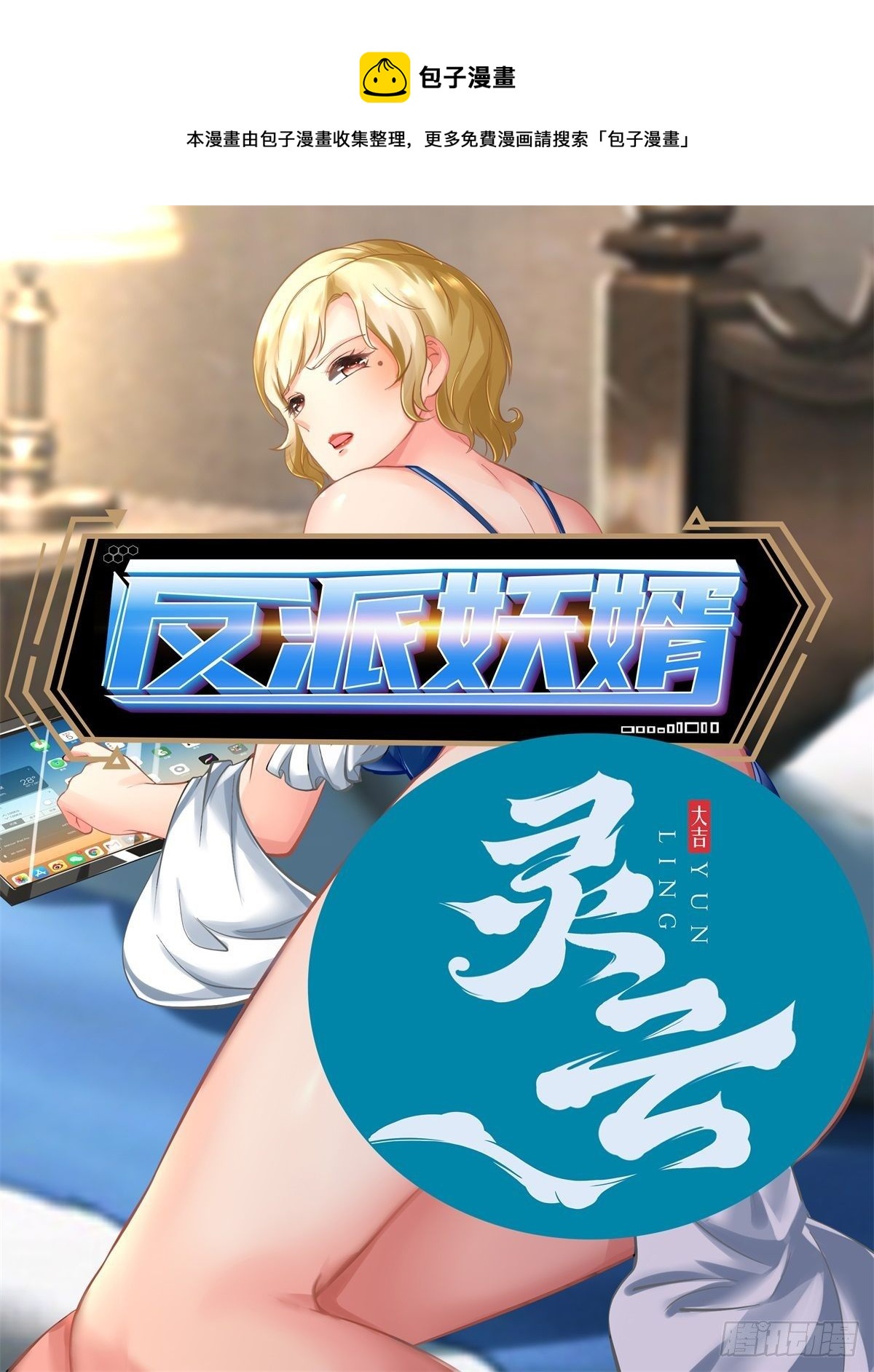 225-第296话