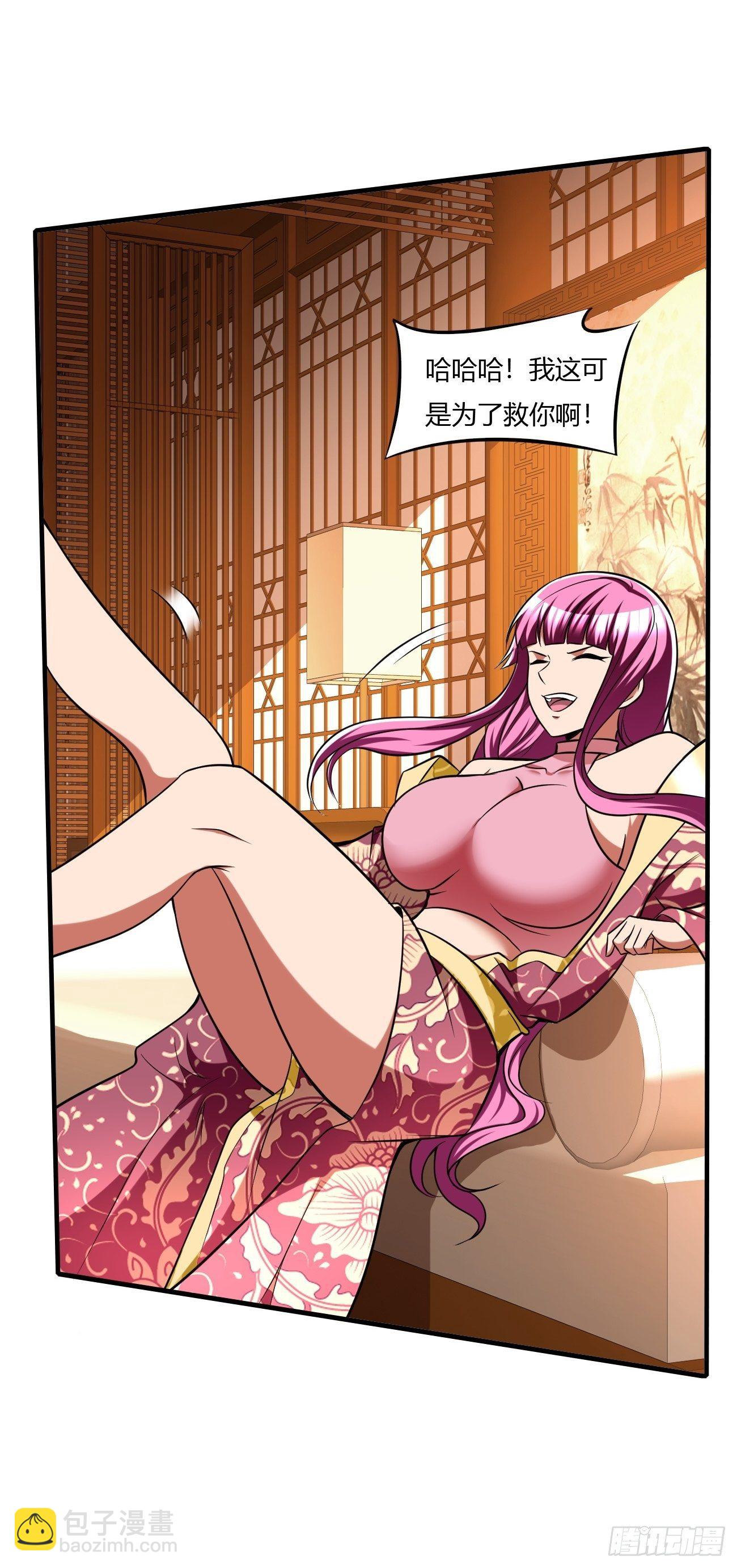 225-第296话