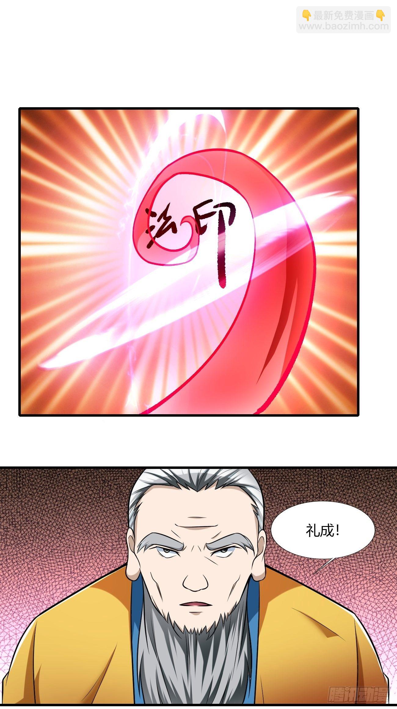 225-第296话