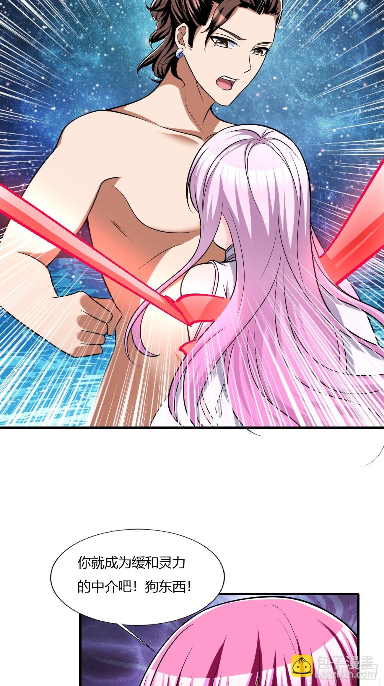 225-第296话