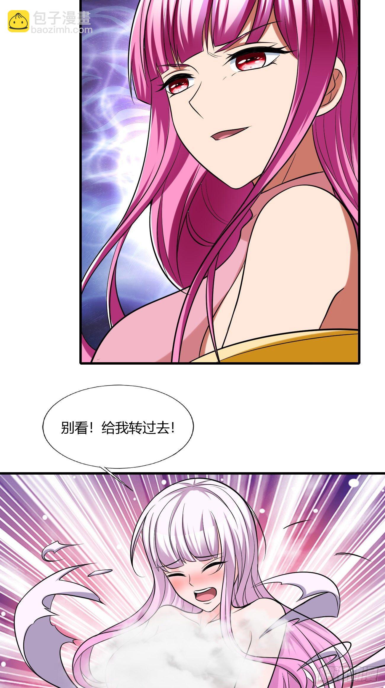 225-第296话