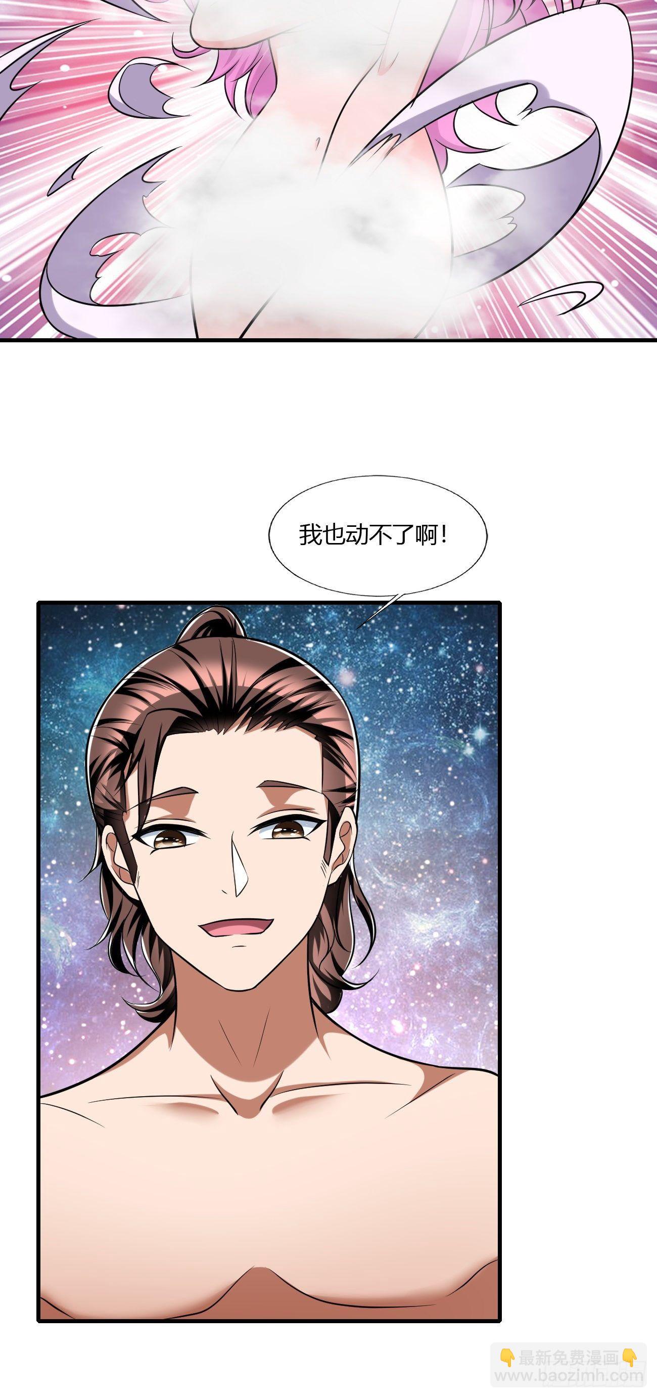 225-第296话